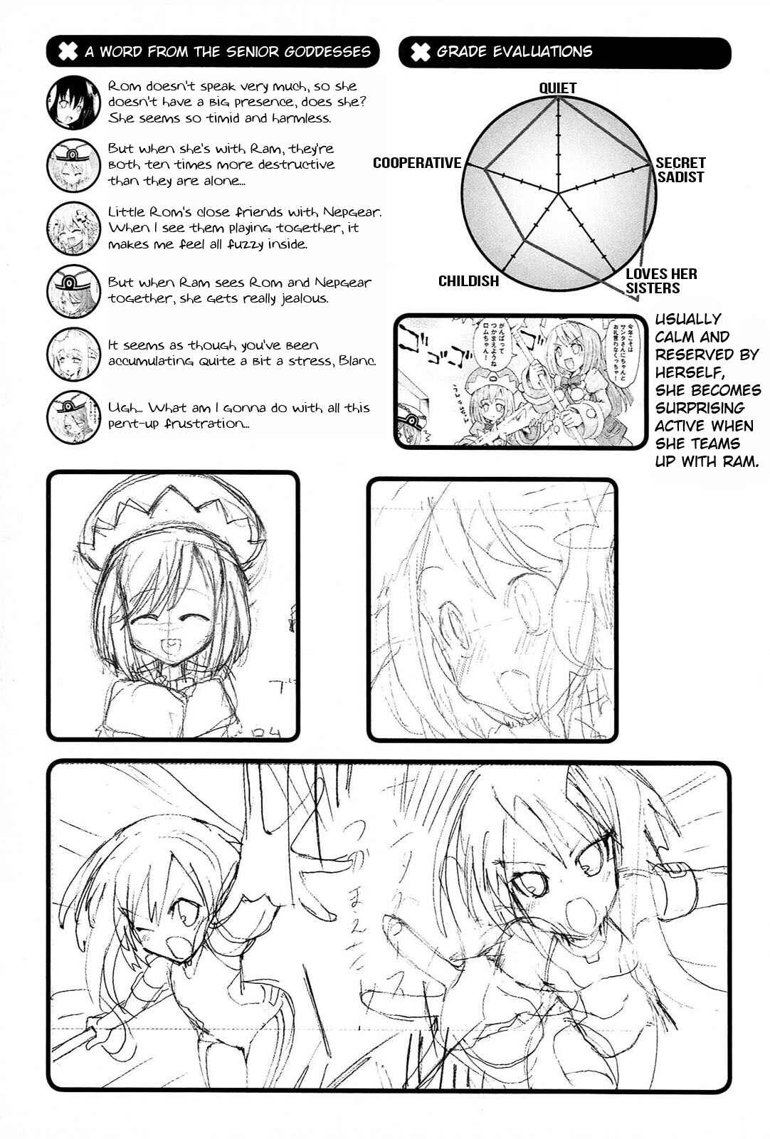 Choujigen Game Neptune - Megami Tsuushin Chapter 18.5 - Page 15