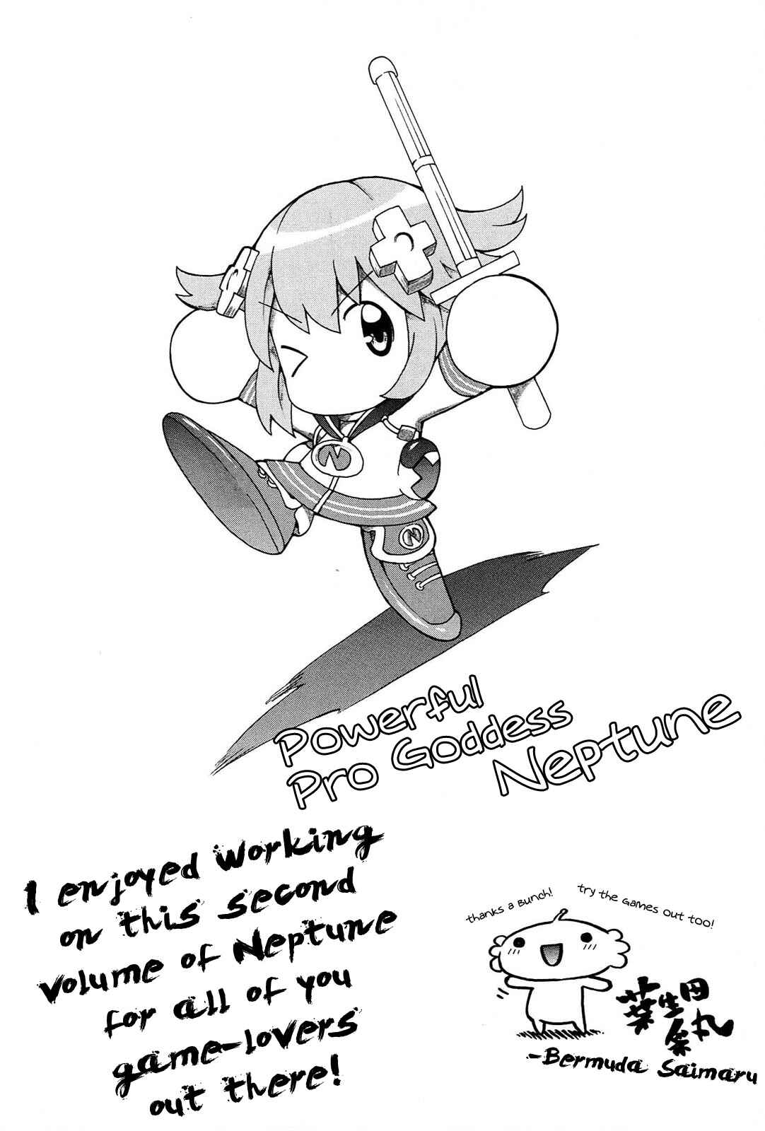 Choujigen Game Neptune - Megami Tsuushin Chapter 18.5 - Page 22