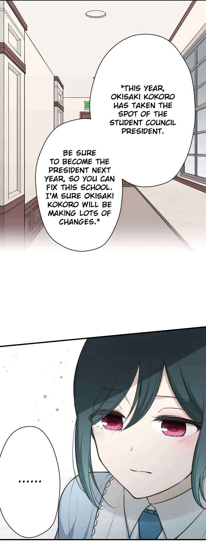 Ouji-sama Nante Iranai Chapter 121 - Page 13