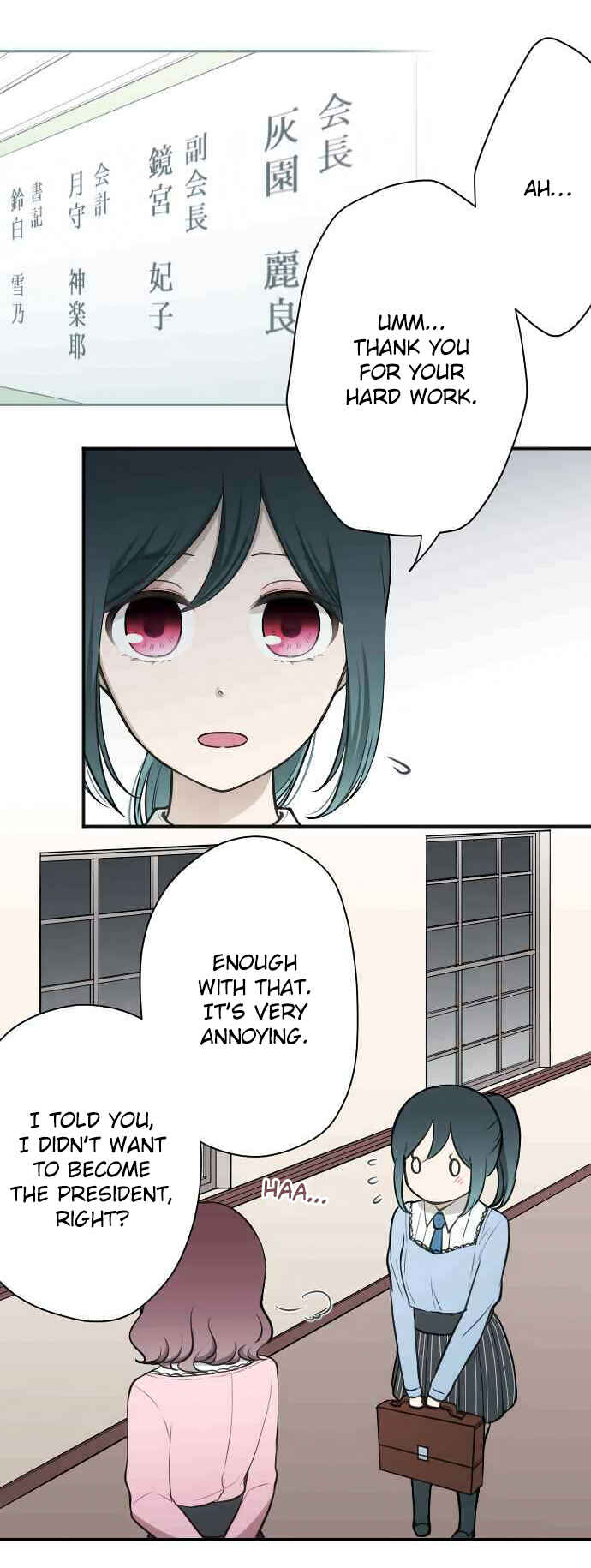 Ouji-sama Nante Iranai Chapter 121 - Page 8