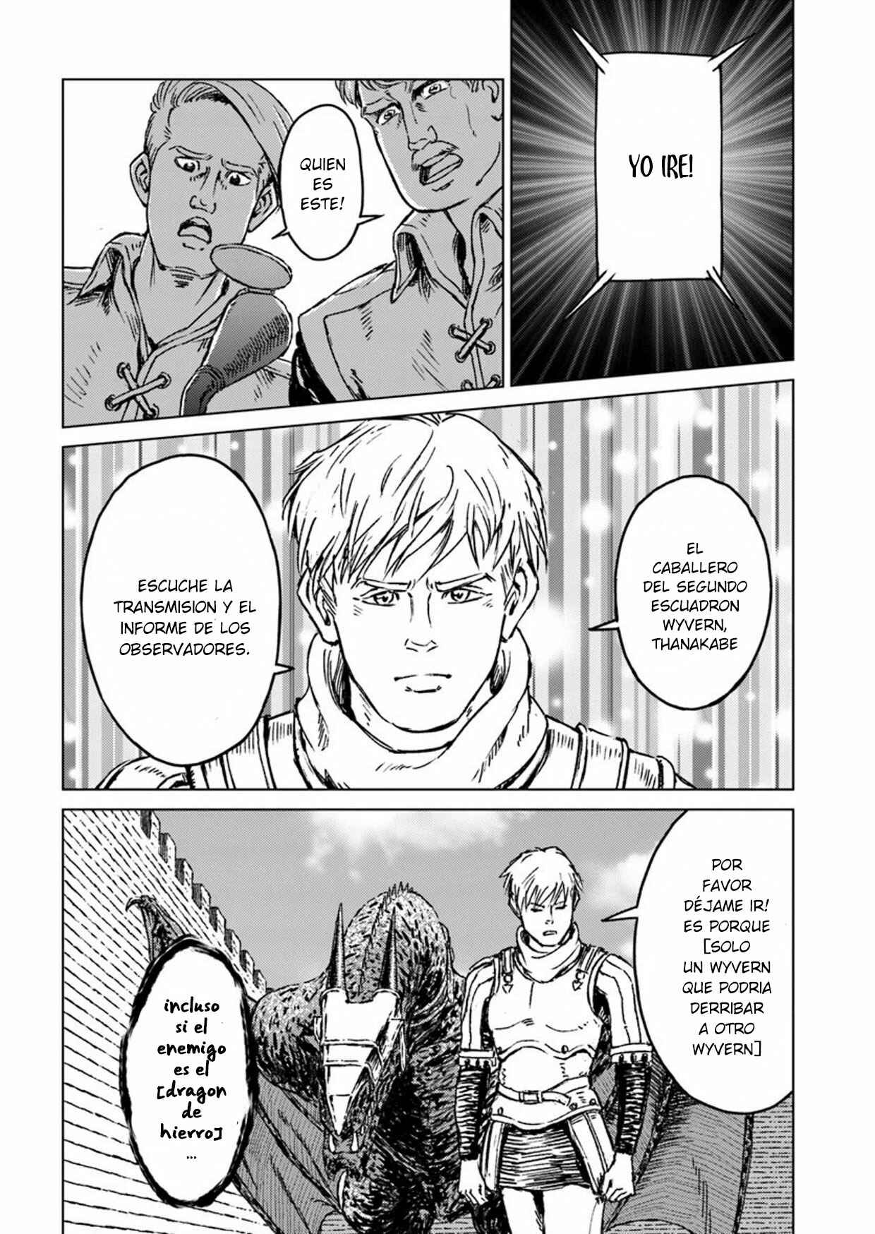 Nihonkoku Shoukan Chapter 14 - Page 13