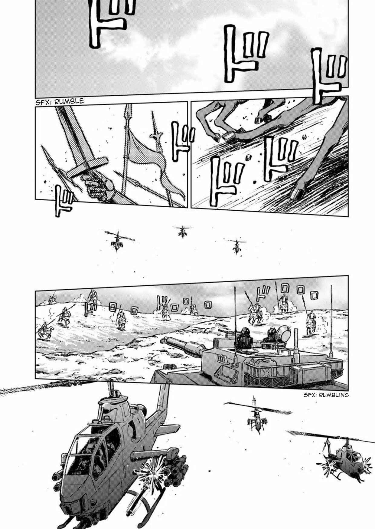 Nihonkoku Shoukan Chapter 14 - Page 20