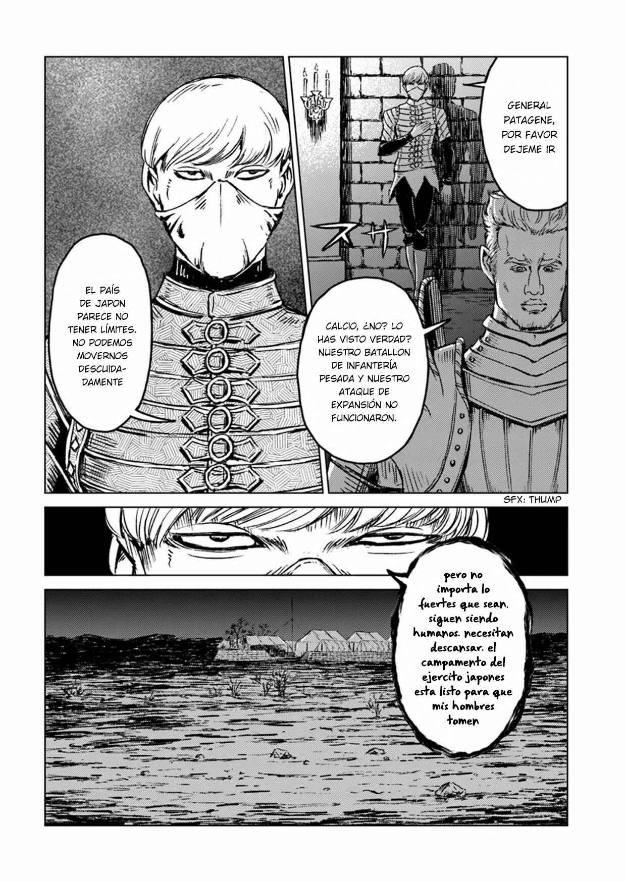 Nihonkoku Shoukan Chapter 14 - Page 26