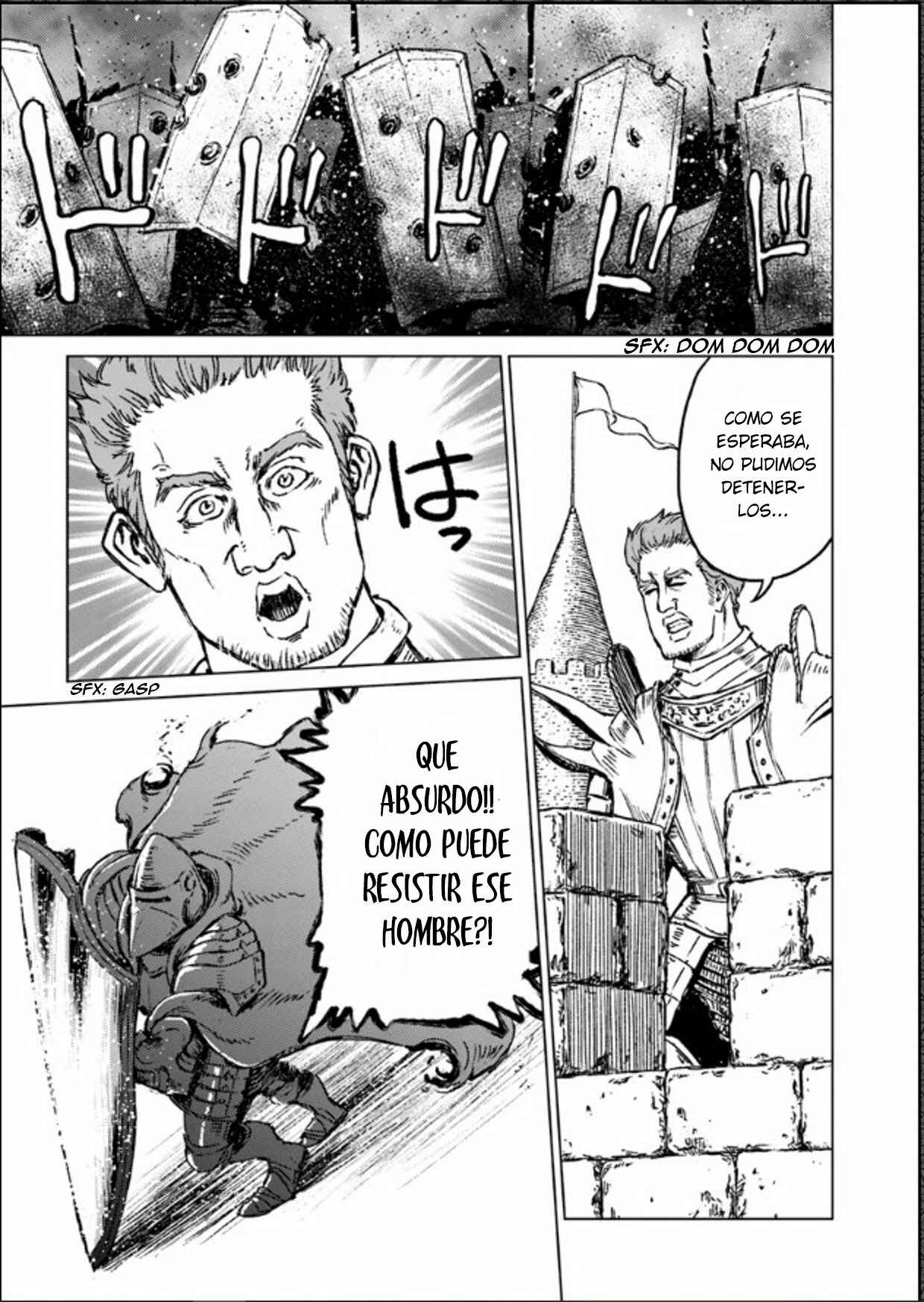 Nihonkoku Shoukan Chapter 14 - Page 6