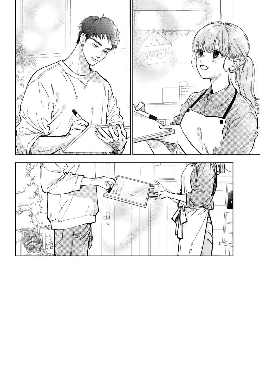 Yubisaki to Renren Chapter 52 - Page 3