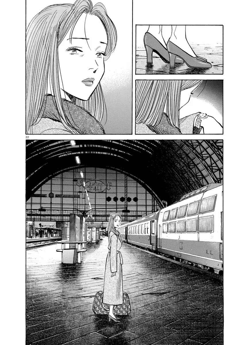 Monster Chapter 126 - Page 22