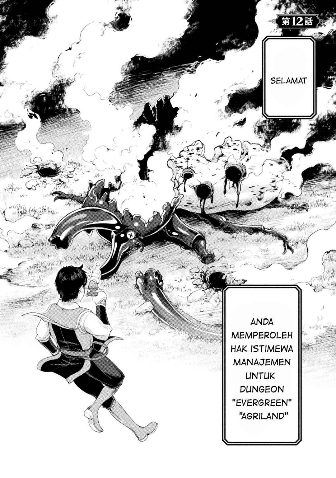 Astro King: Shoukan Yuusha dakedo Kakyuu Nintei Sareta node Maid Harem o Tsukurimasu! Chapter 12 - Page 3