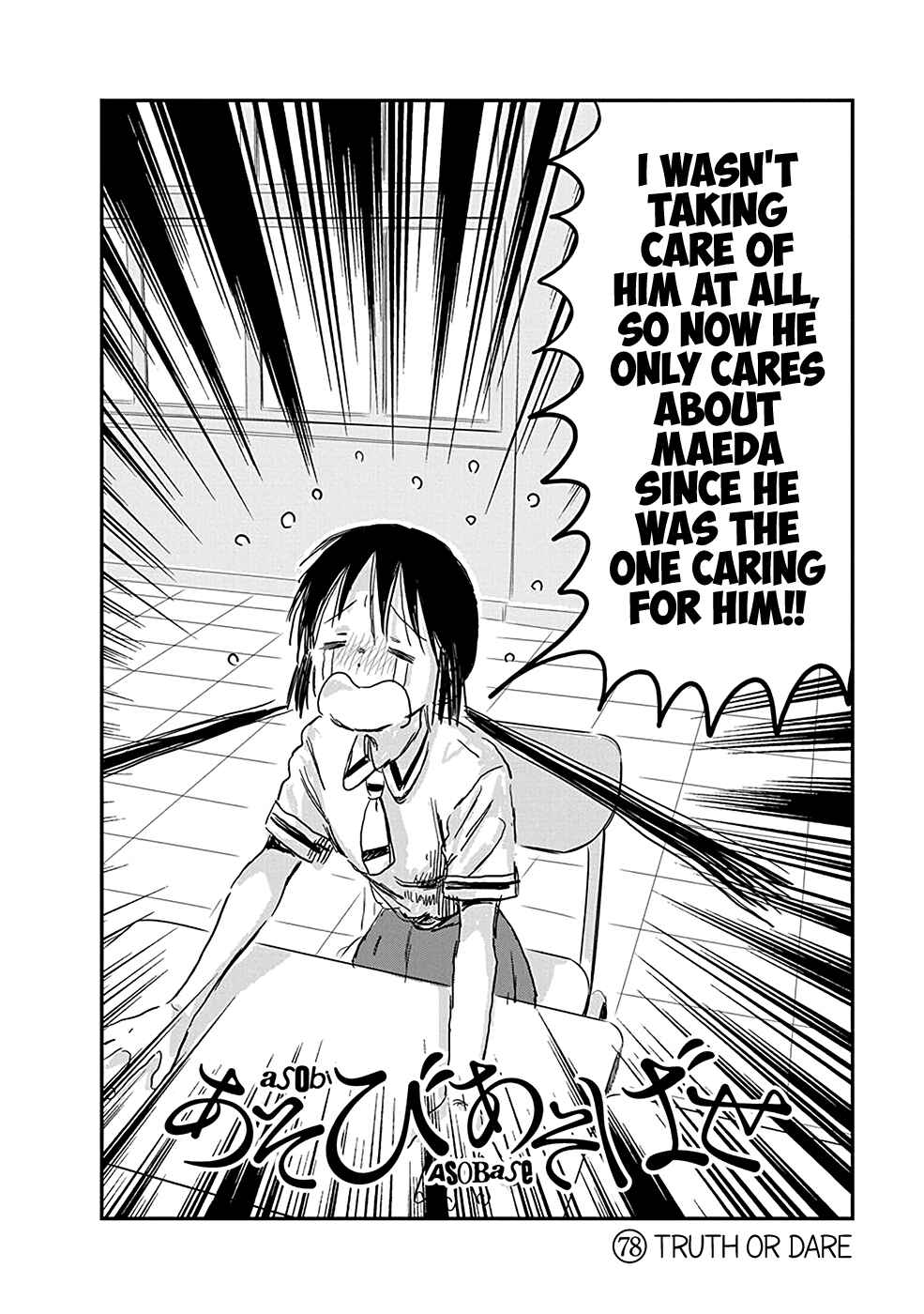 Asobi Asobase Chapter 78 - Page 6