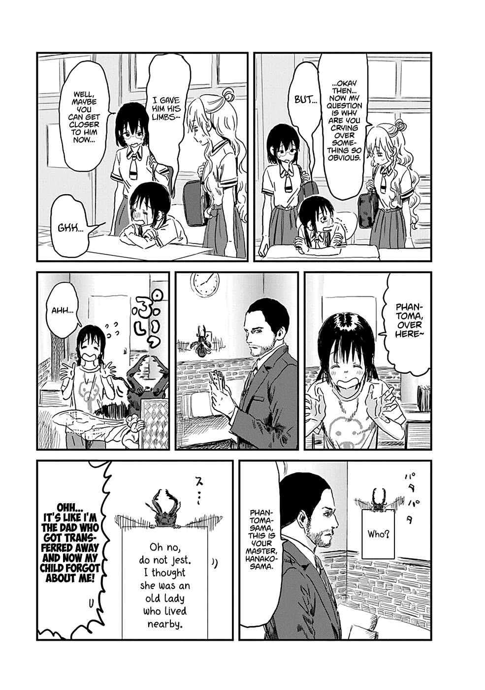 Asobi Asobase Chapter 78 - Page 7