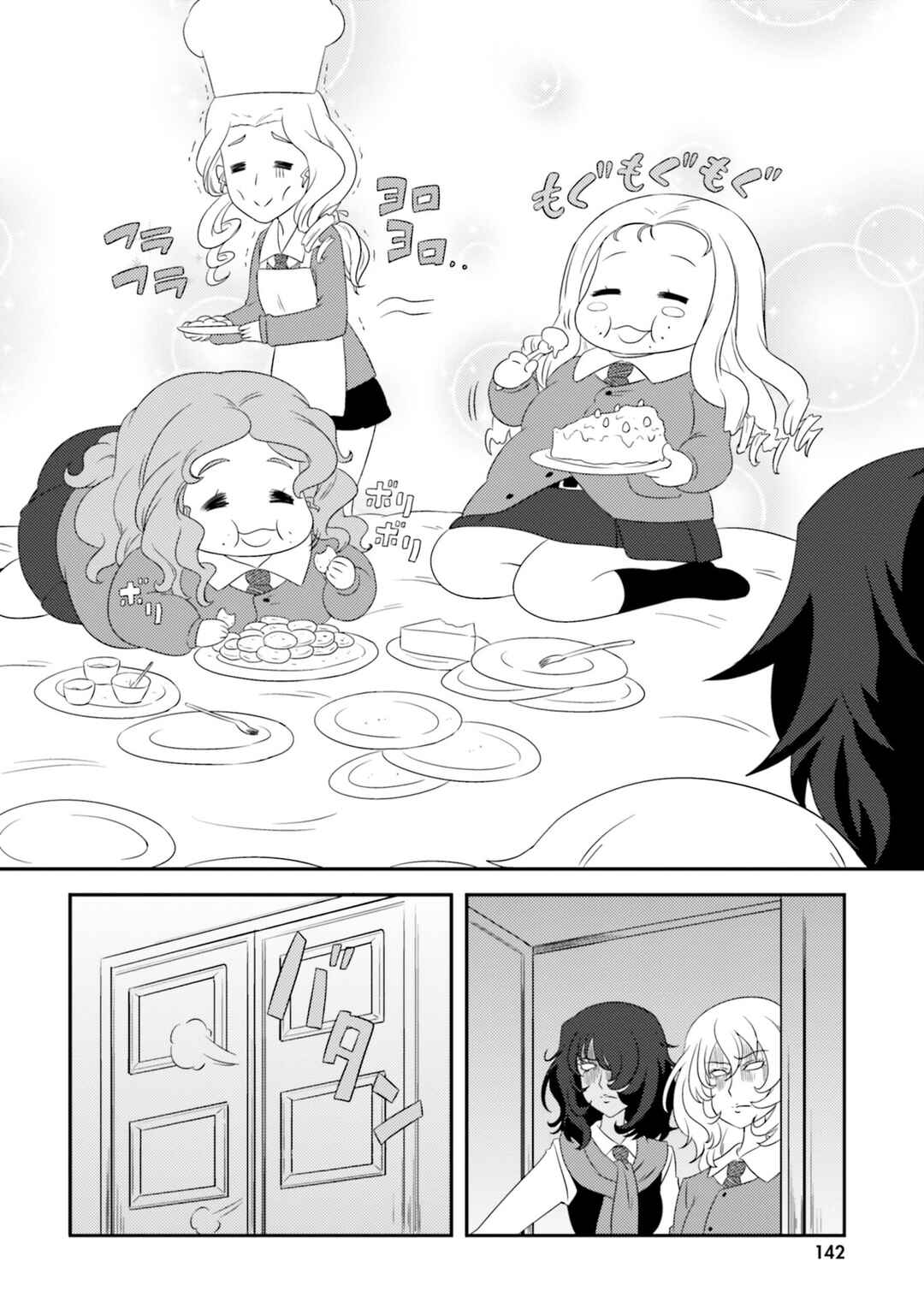 GIRLS und PANZER - Motto Love Love Sakusen desu! Chapter 82.4 - Page 2