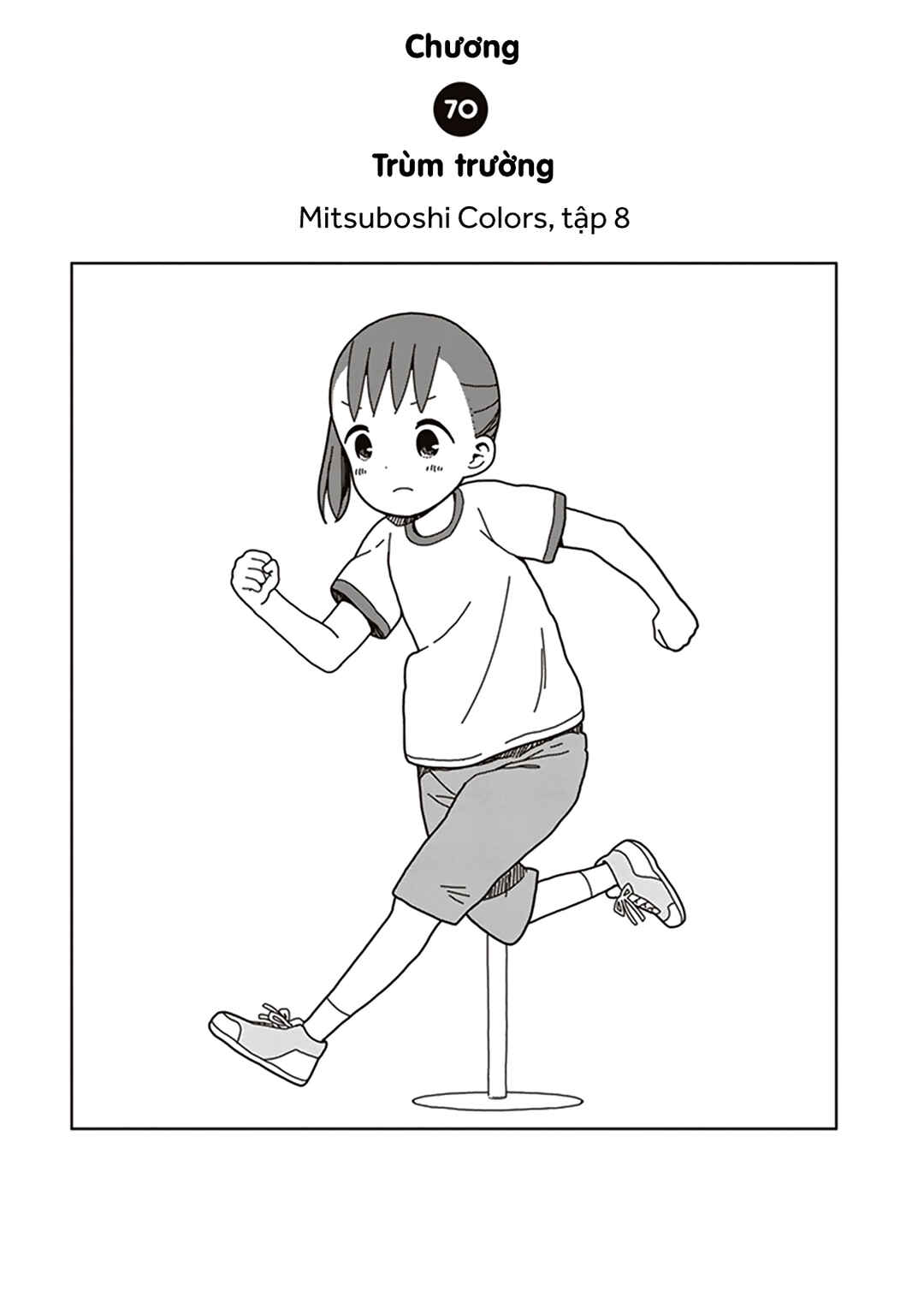 Mitsuboshi Colors Chapter 70 - Page 3