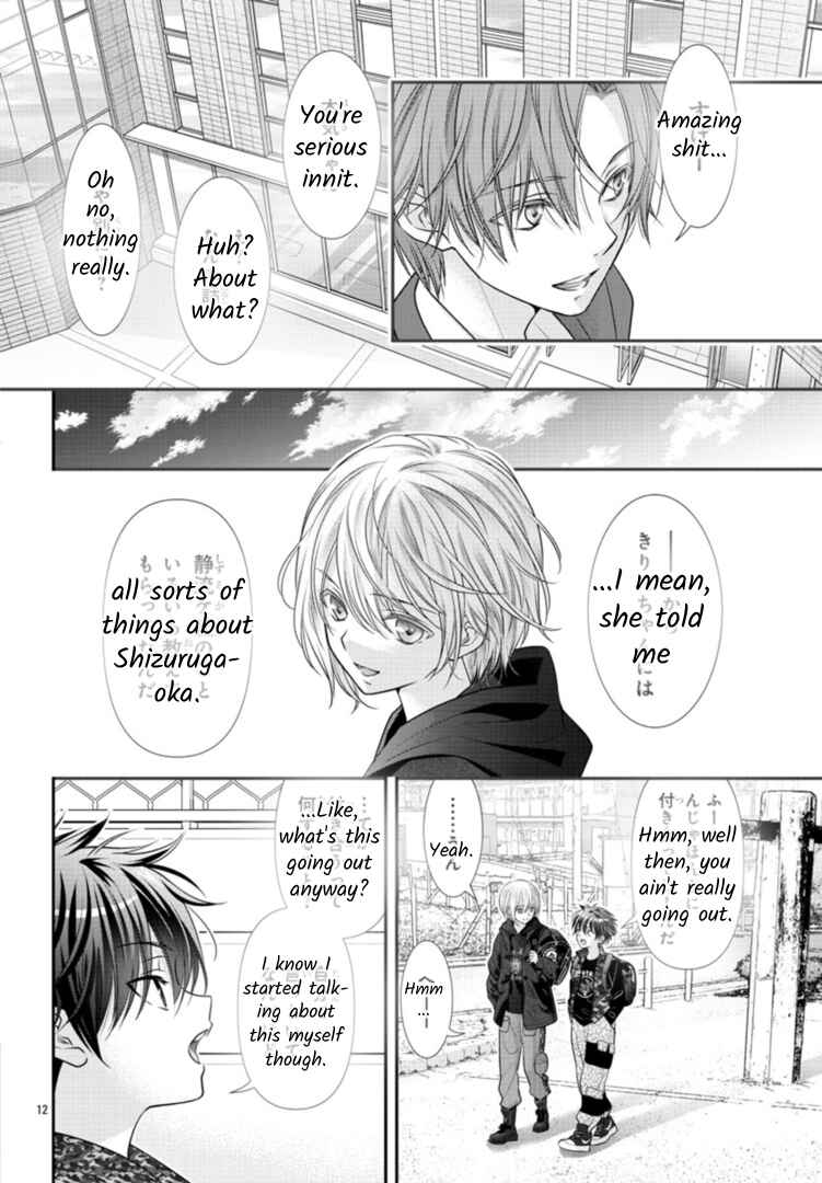 Kimi ga Loafer wo Haitara Chapter 5 - Page 14