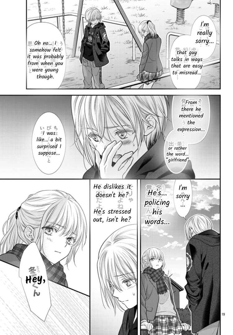 Kimi ga Loafer wo Haitara Chapter 5 - Page 21