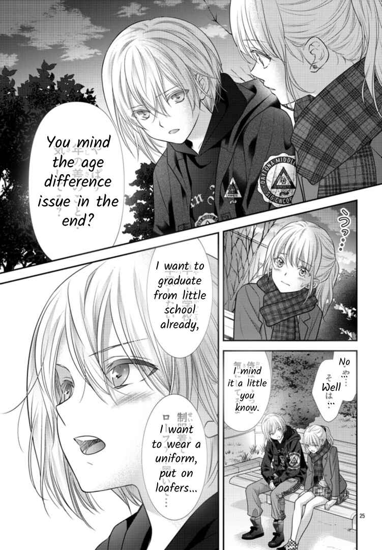 Kimi ga Loafer wo Haitara Chapter 5 - Page 27