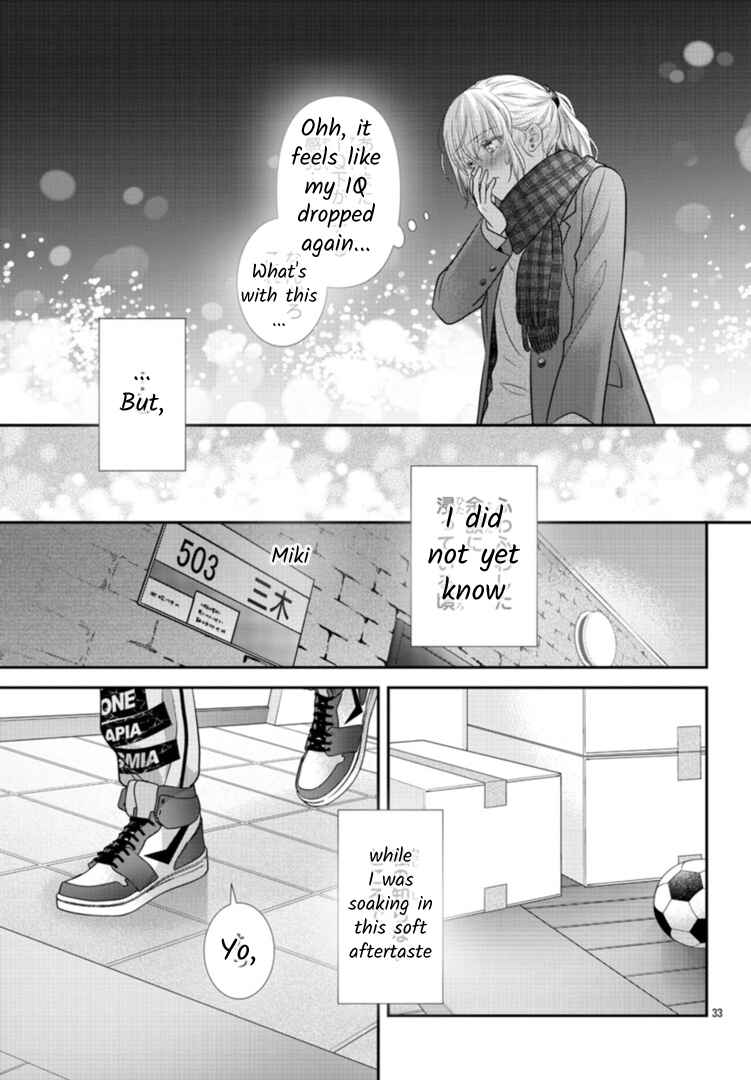 Kimi ga Loafer wo Haitara Chapter 5 - Page 35