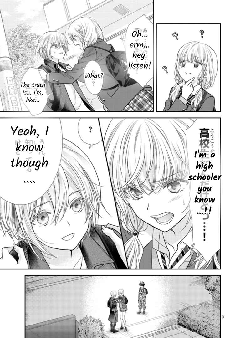 Kimi ga Loafer wo Haitara Chapter 5 - Page 5