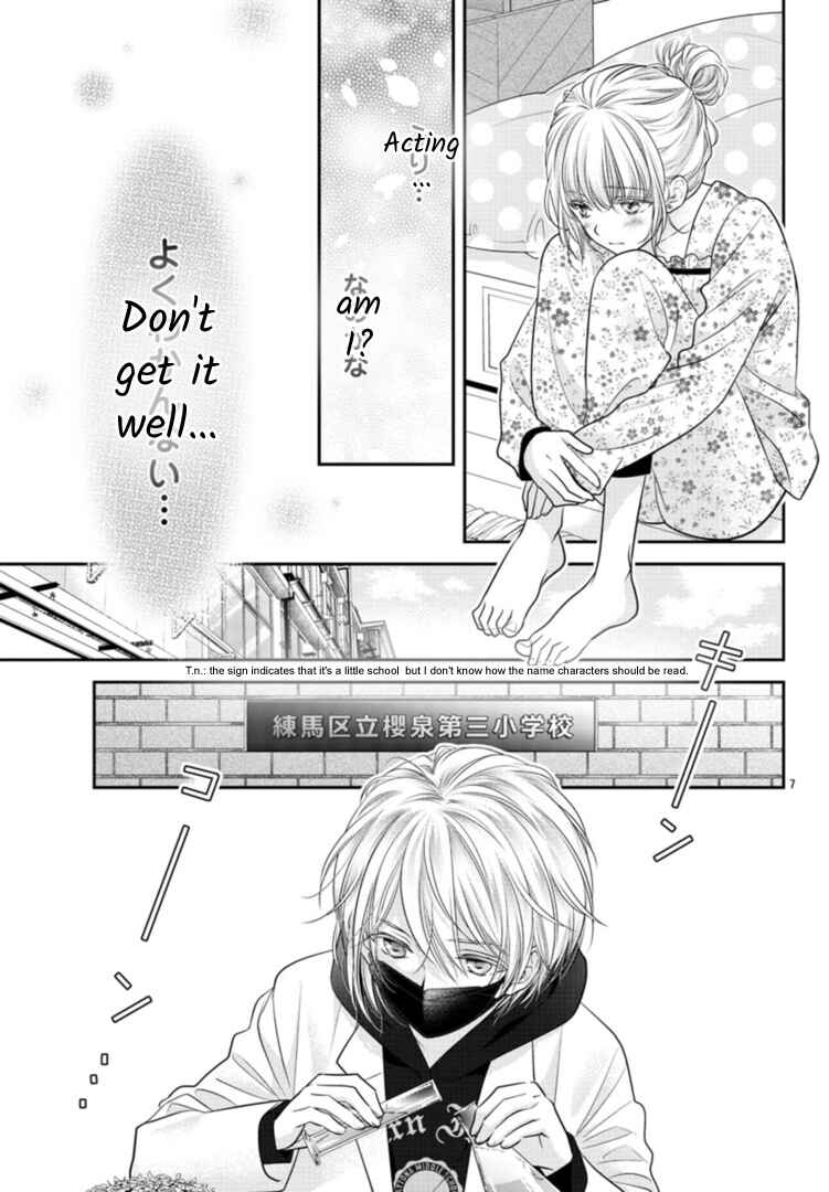 Kimi ga Loafer wo Haitara Chapter 5 - Page 9