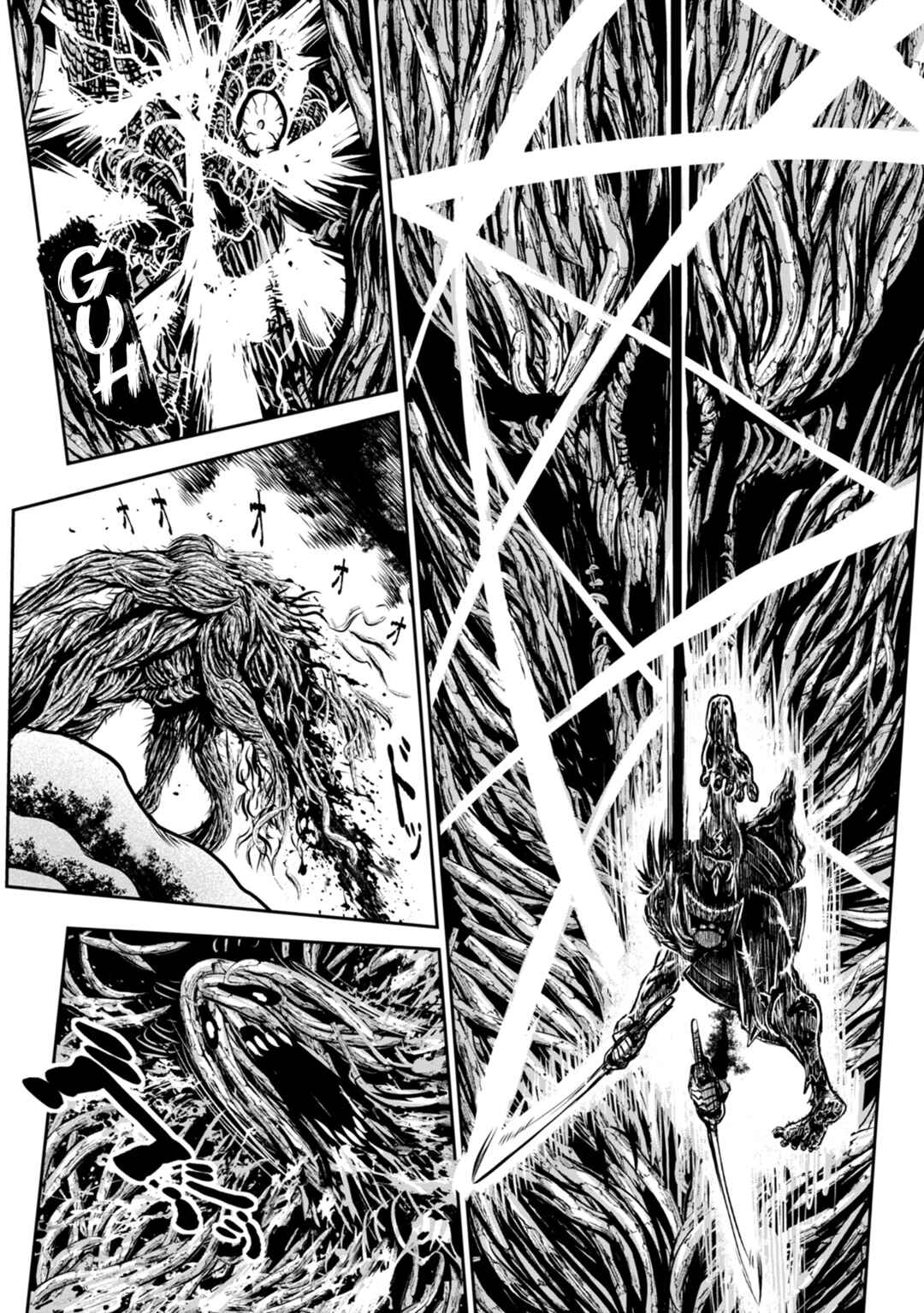 ZINGNIZE Chapter 42 - Page 15