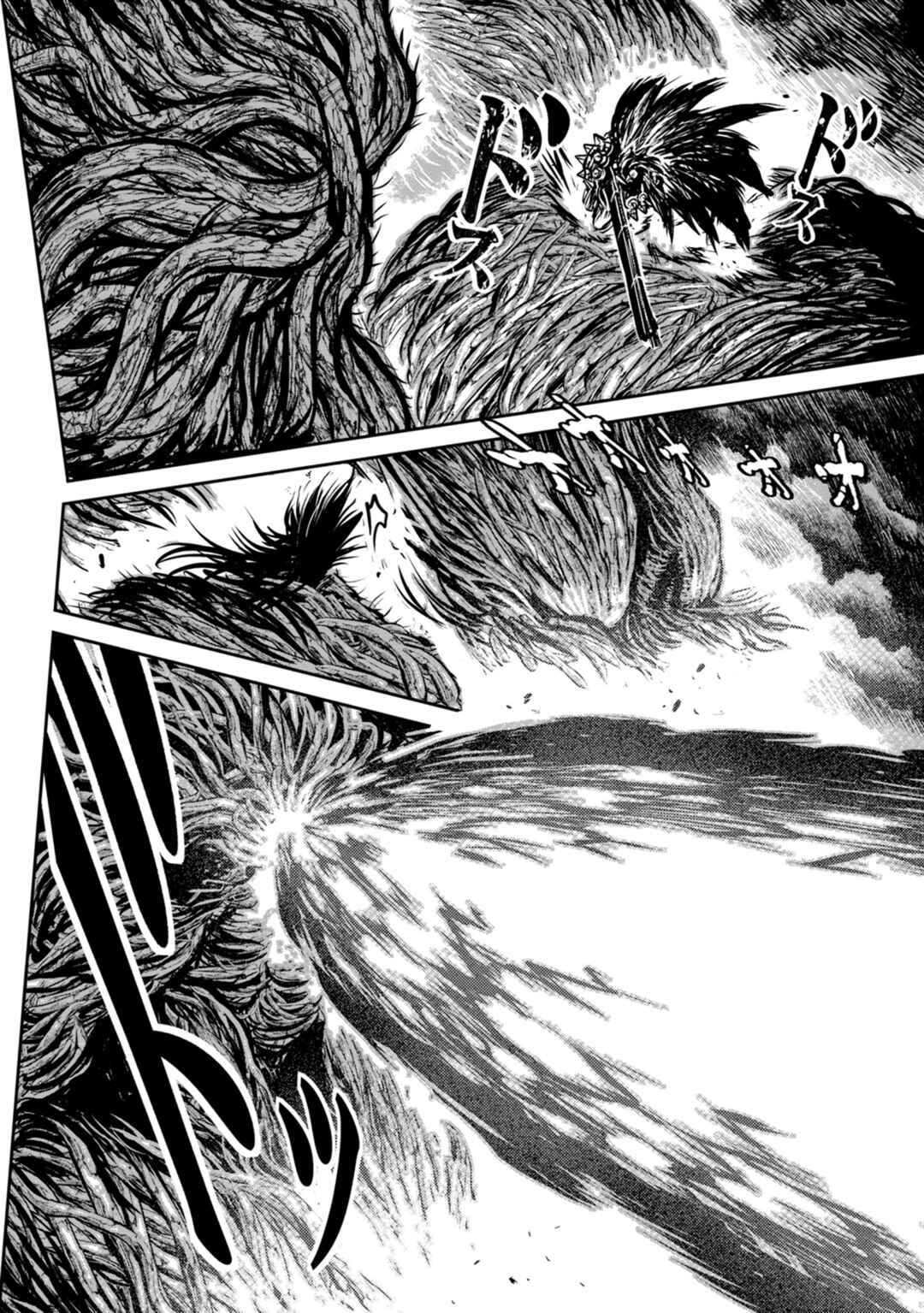 ZINGNIZE Chapter 42 - Page 7