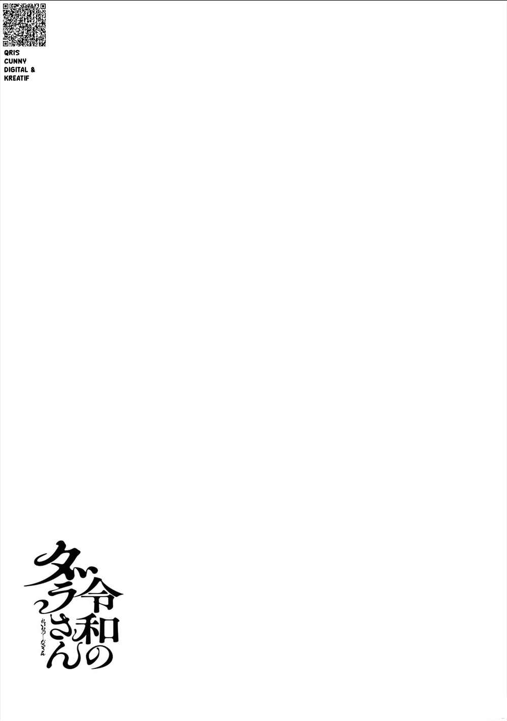 Reiwa no Dara-san Chapter 25.5 - Page 15