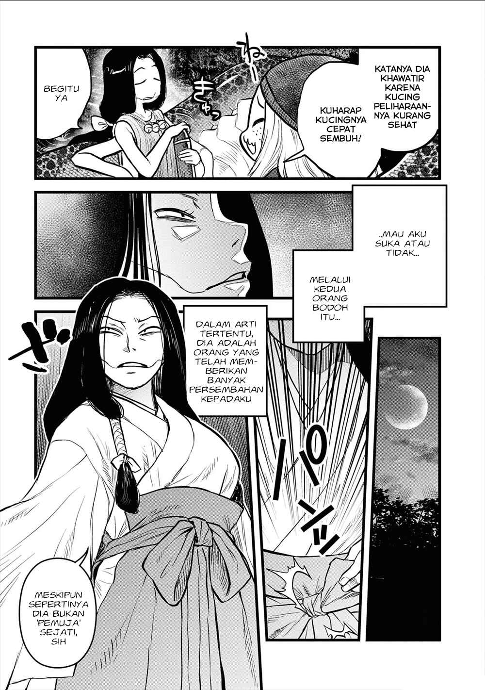 Reiwa no Dara-san Chapter 25.5 - Page 5