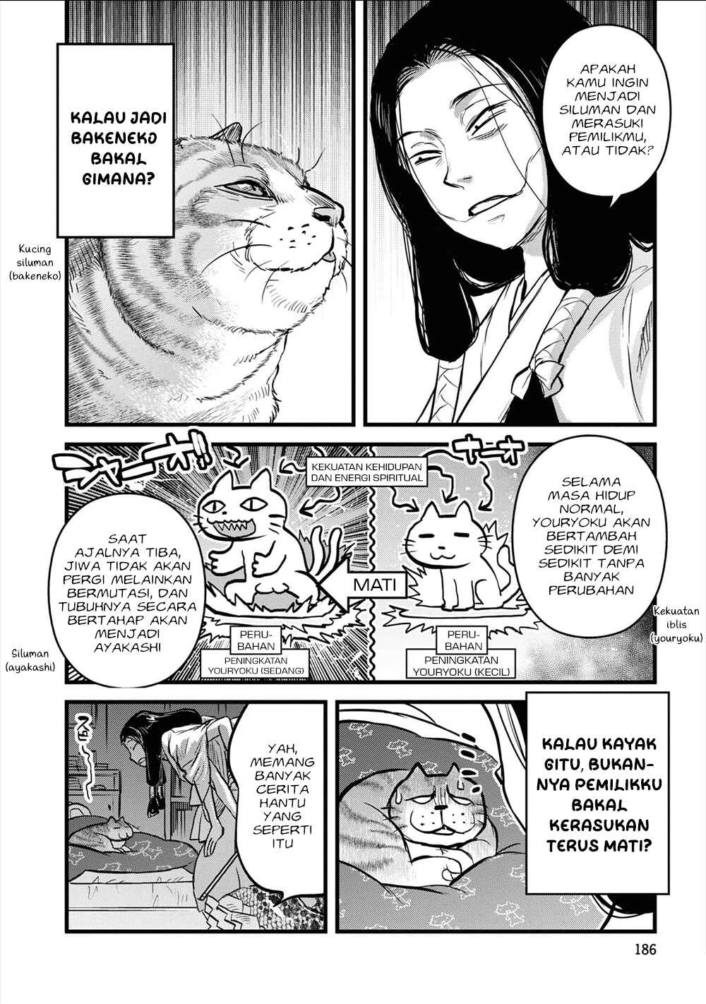 Reiwa no Dara-san Chapter 25.5 - Page 8