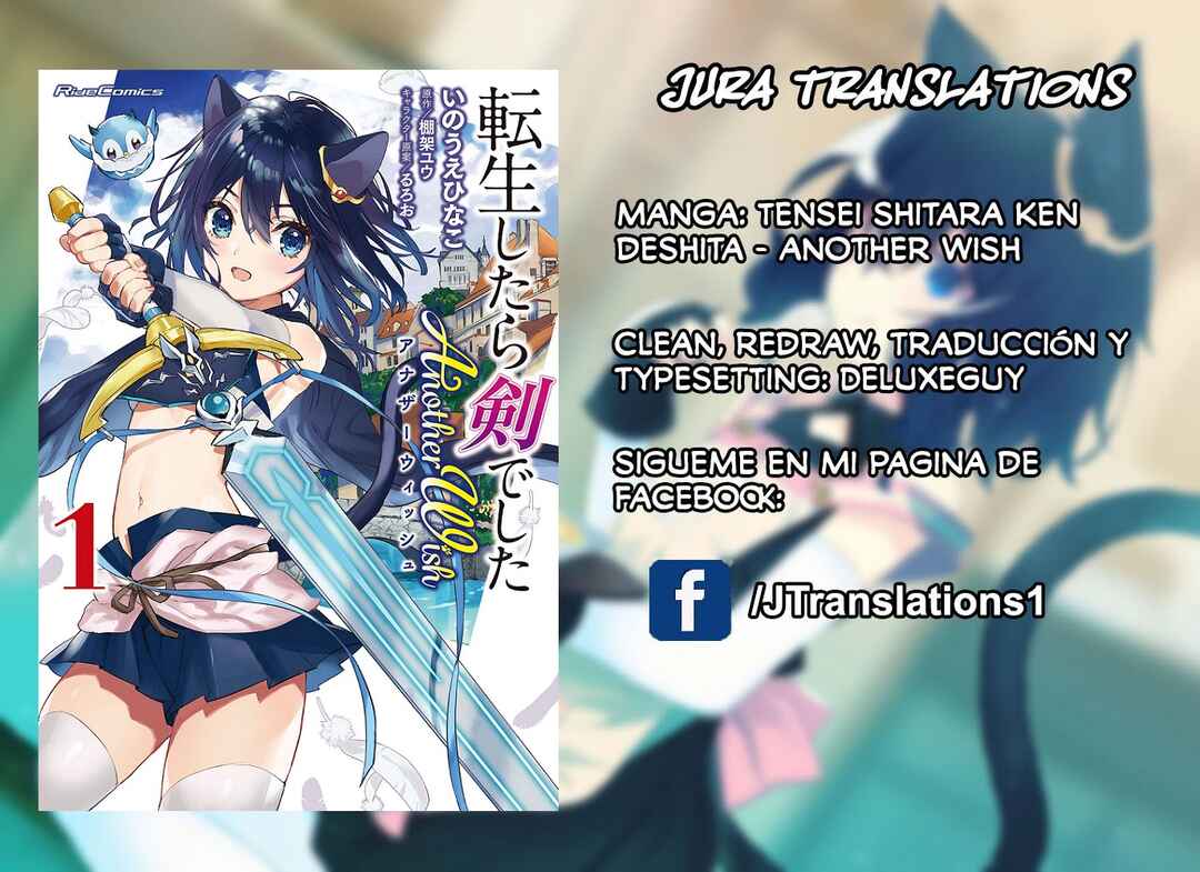 Tensei Shitara Ken Deshita: Another Wish Chapter 2 - Page 1