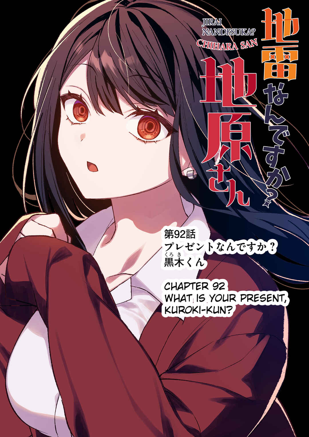 Jirai nandesu ka? Chihara-san Chapter 92 - Page 2