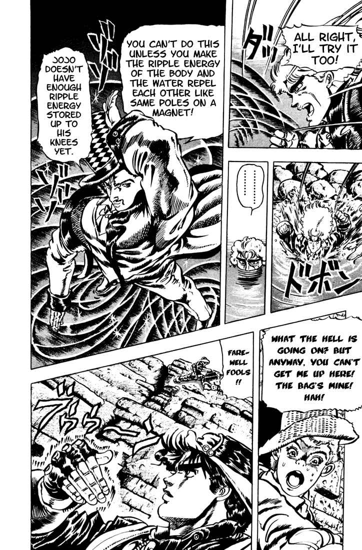 JoJo no Kimyou na Bouken: Part 1 - Phantom Blood Chapter 24 - Page 13