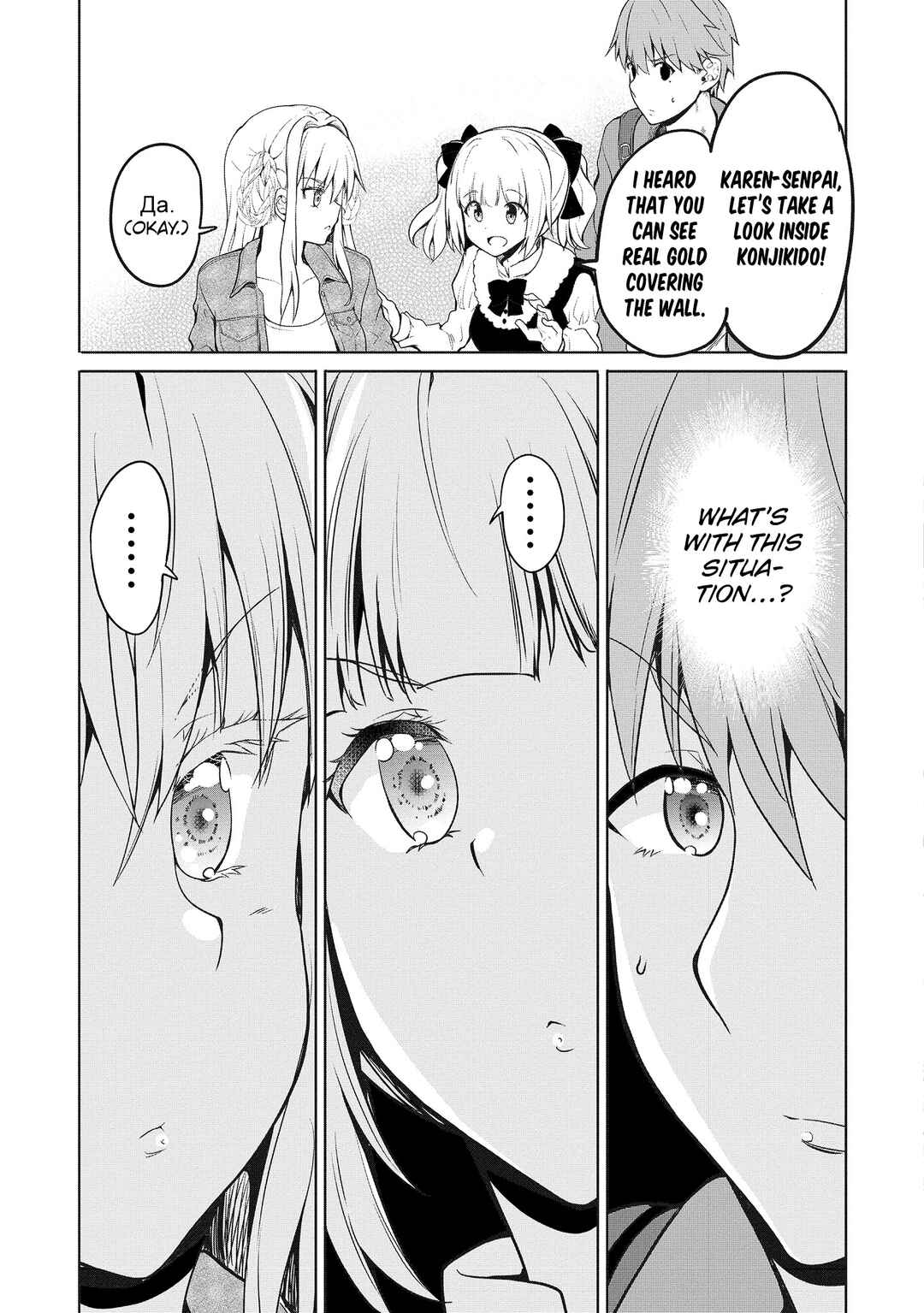 Futari nara Doko e demo Chapter 6 - Page 23