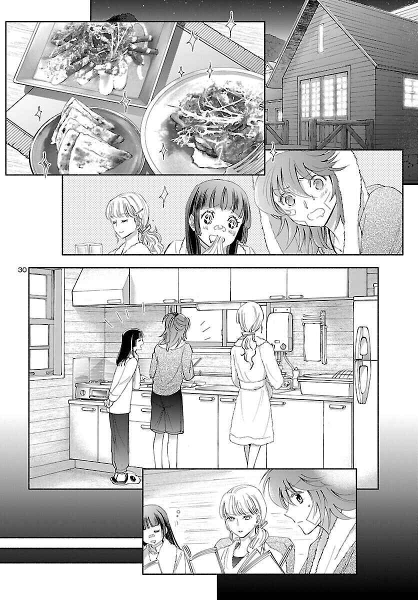 Saint Seiya: Saintia Sho Memories Chapter 1 - Page 32