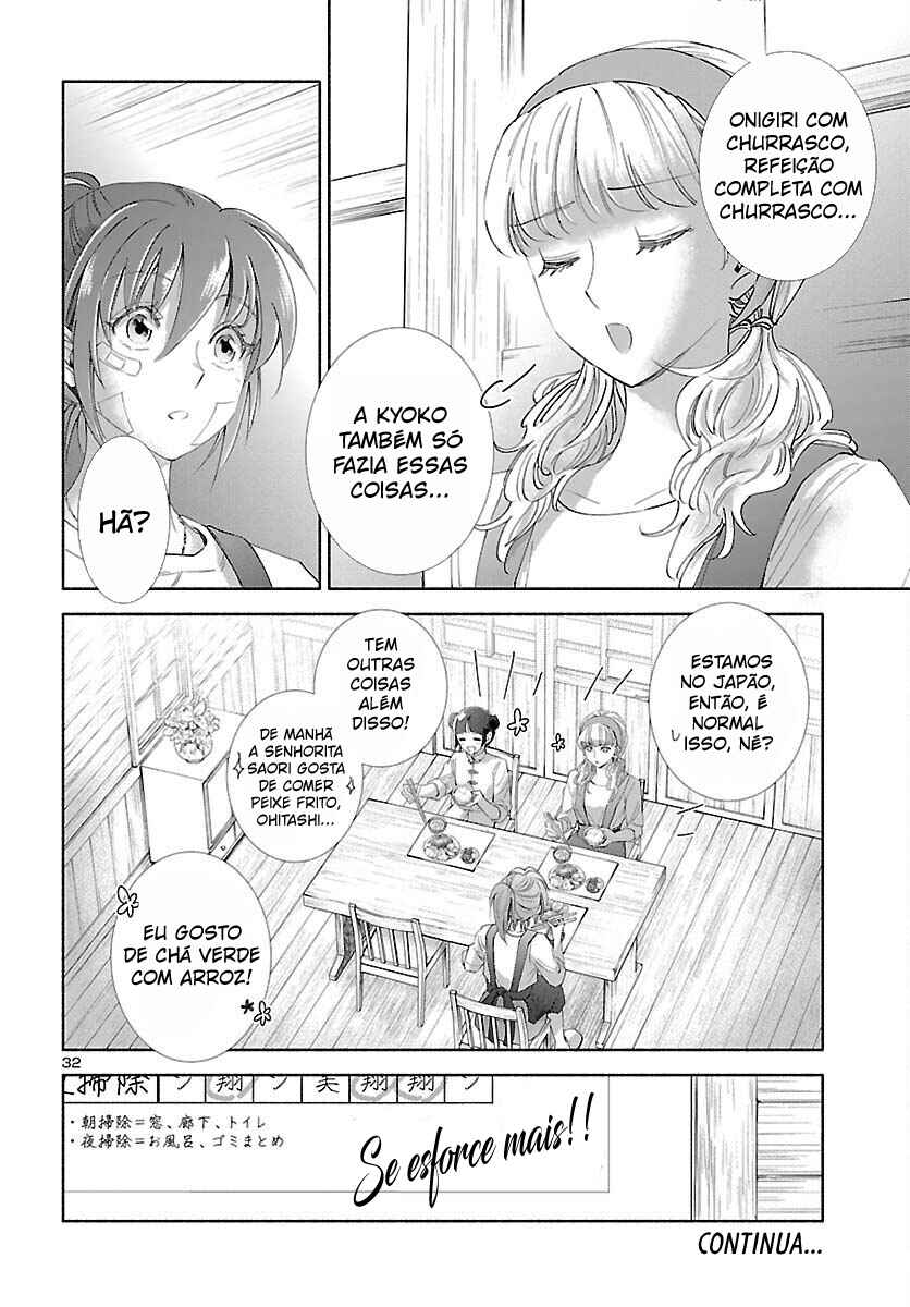 Saint Seiya: Saintia Sho Memories Chapter 1 - Page 34