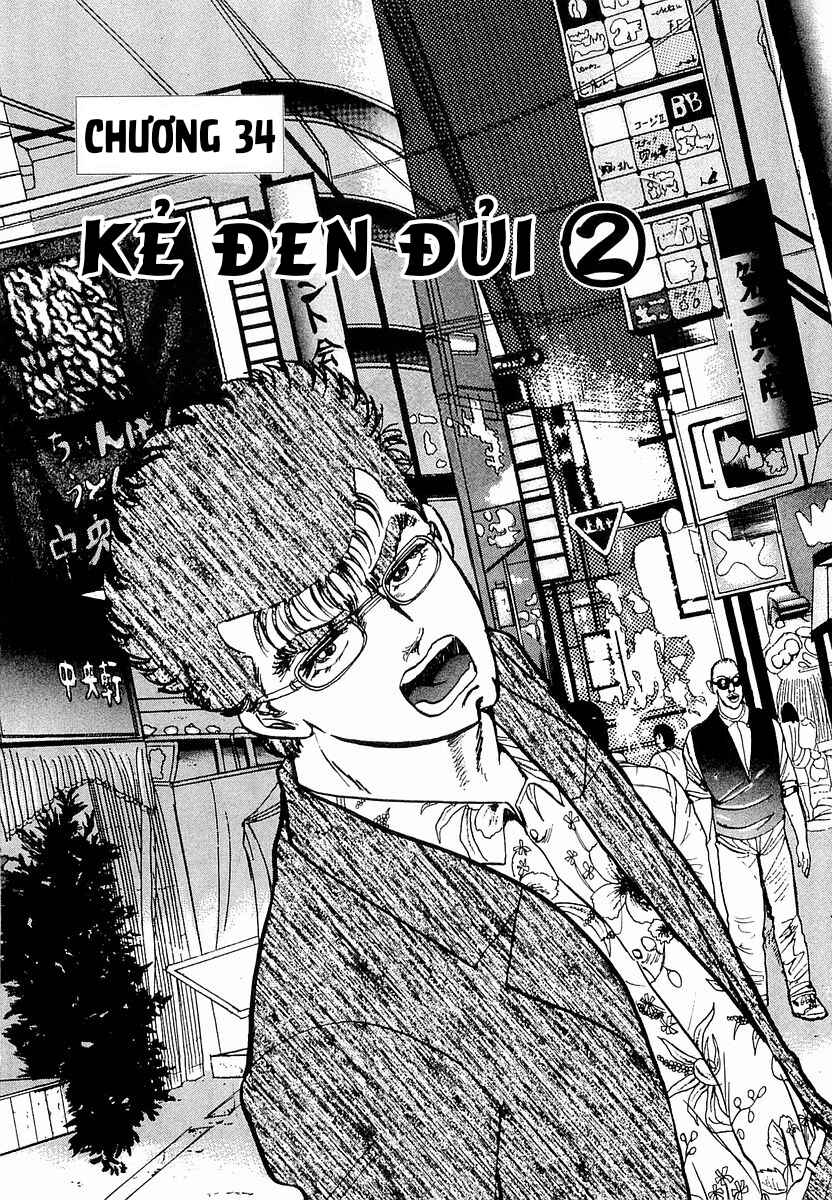 Minami no Teiou Chapter 7 - Page 1