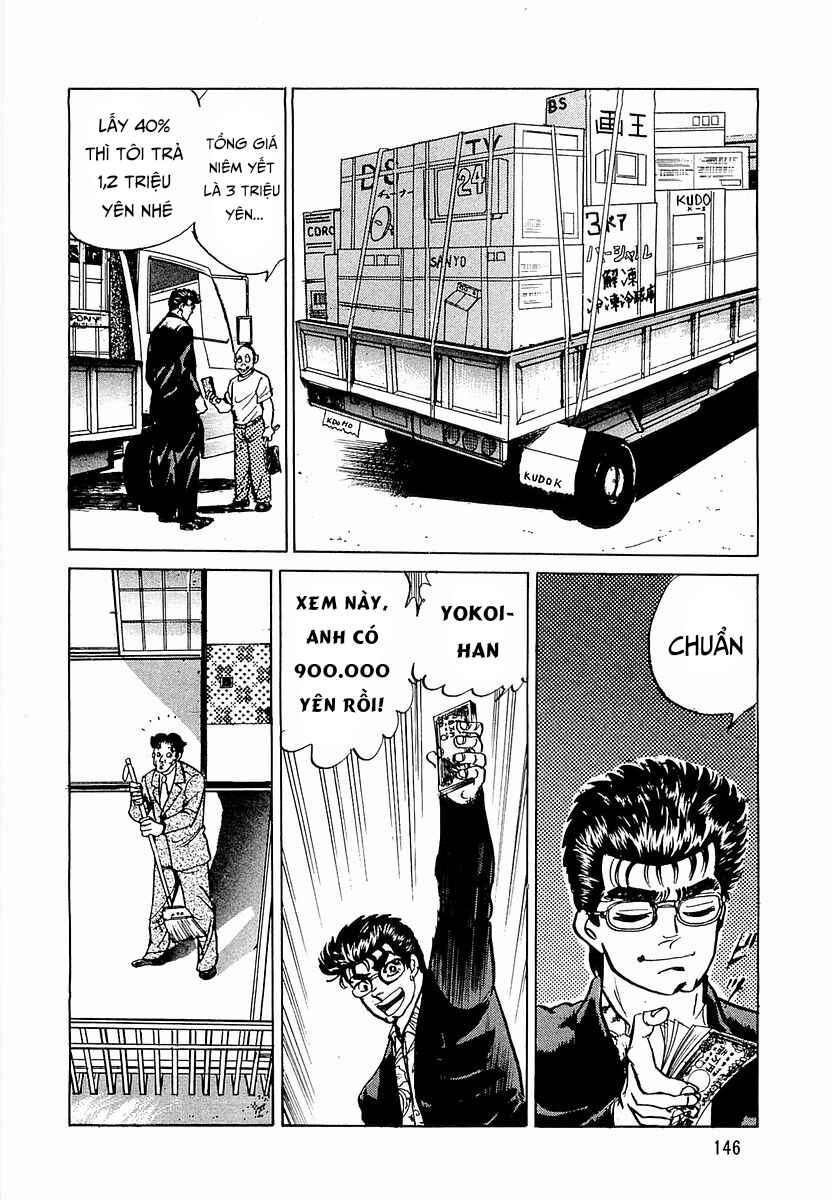 Minami no Teiou Chapter 7 - Page 12