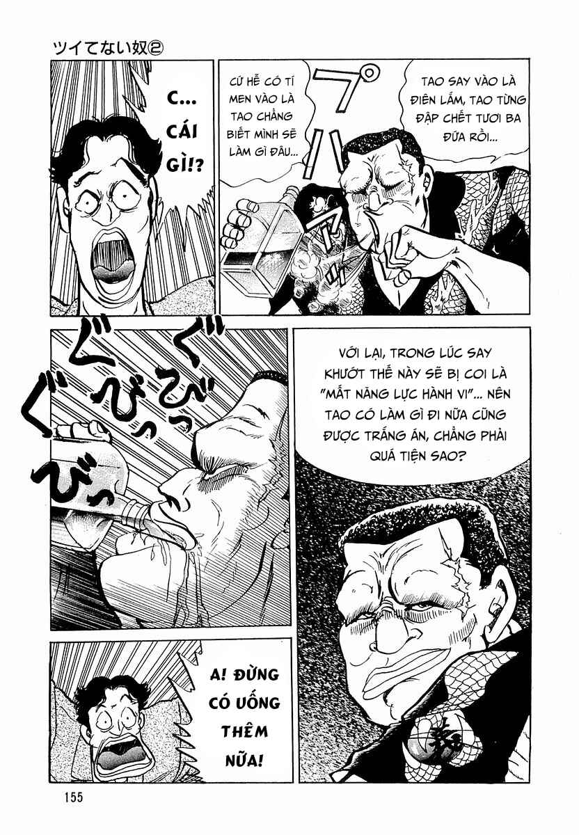 Minami no Teiou Chapter 7 - Page 21