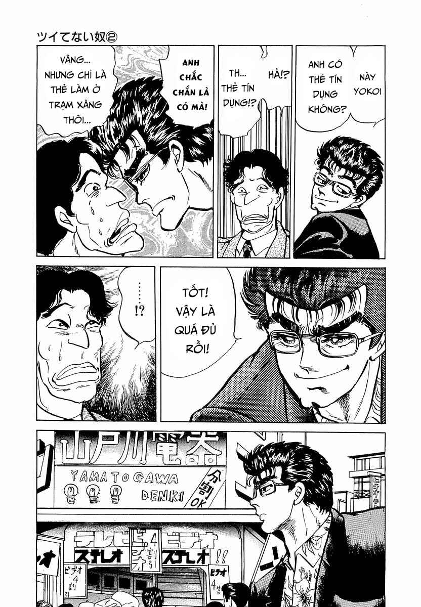 Minami no Teiou Chapter 7 - Page 3