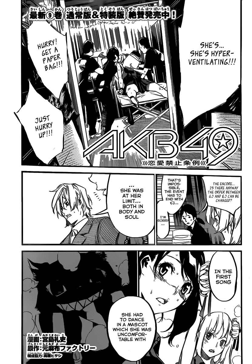AKB49: Ren'ai Kinshi Jourei Chapter 93 - Page 3
