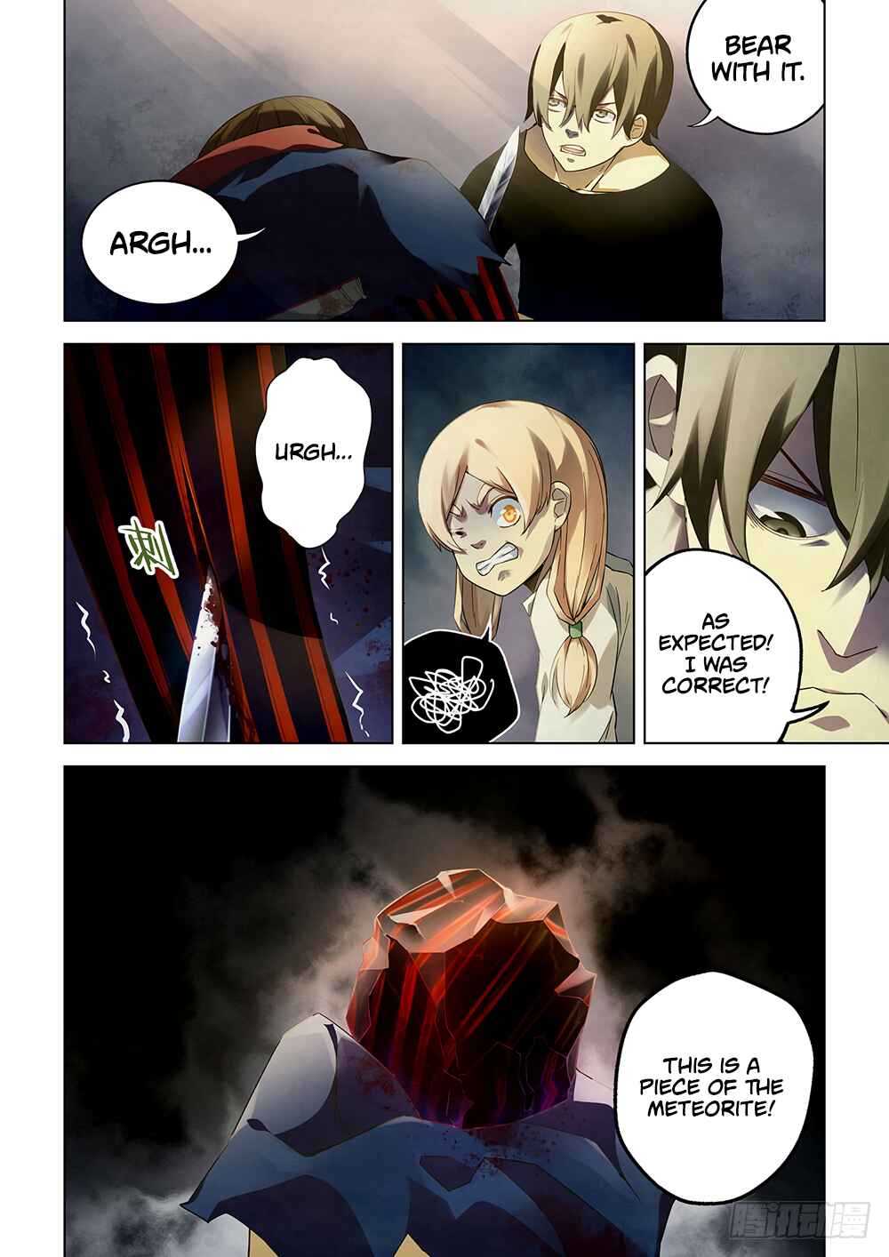 Mòshì Fánrén Chapter 36 - Page 13
