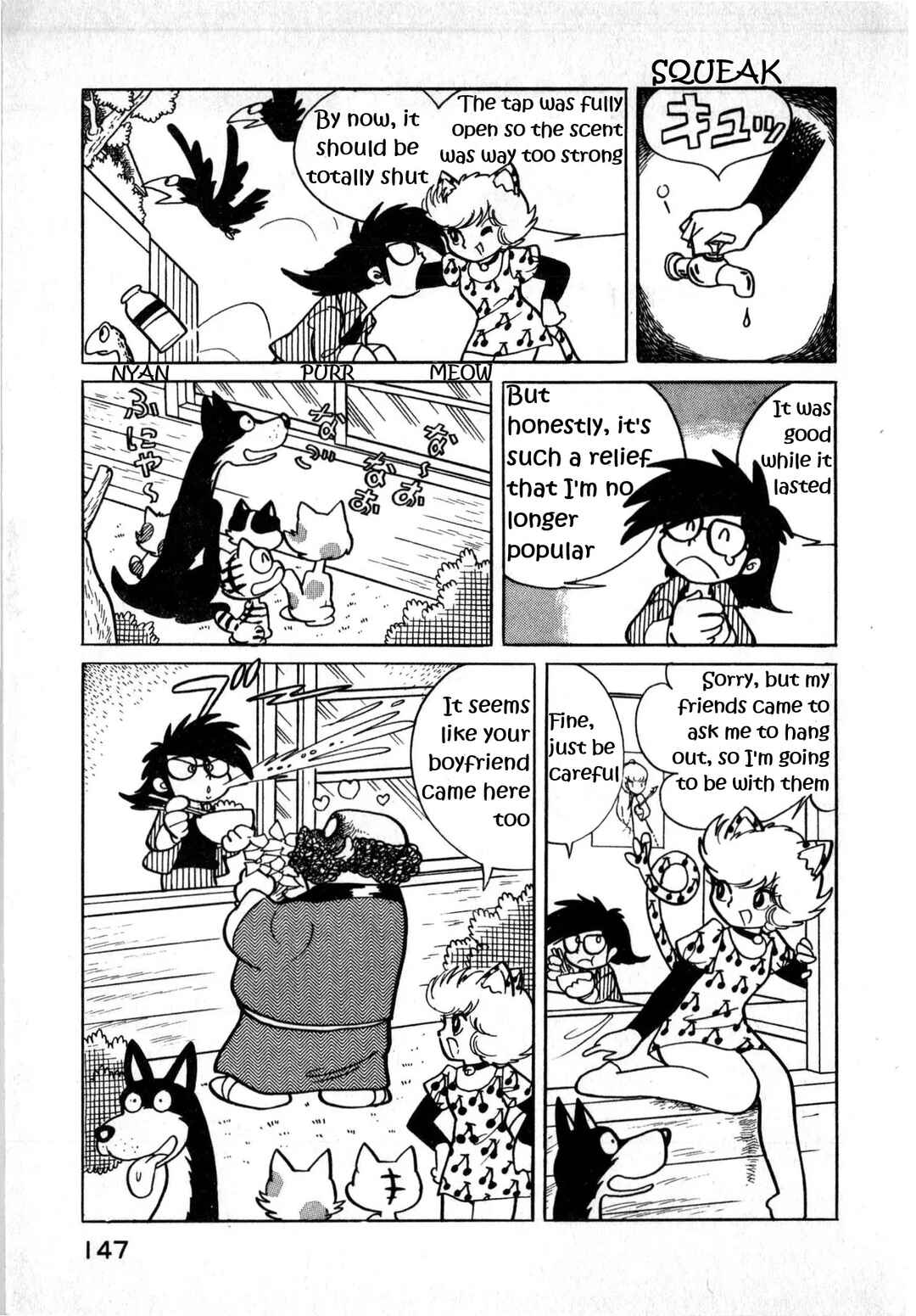 Shan Cat Chapter 4 - Page 15