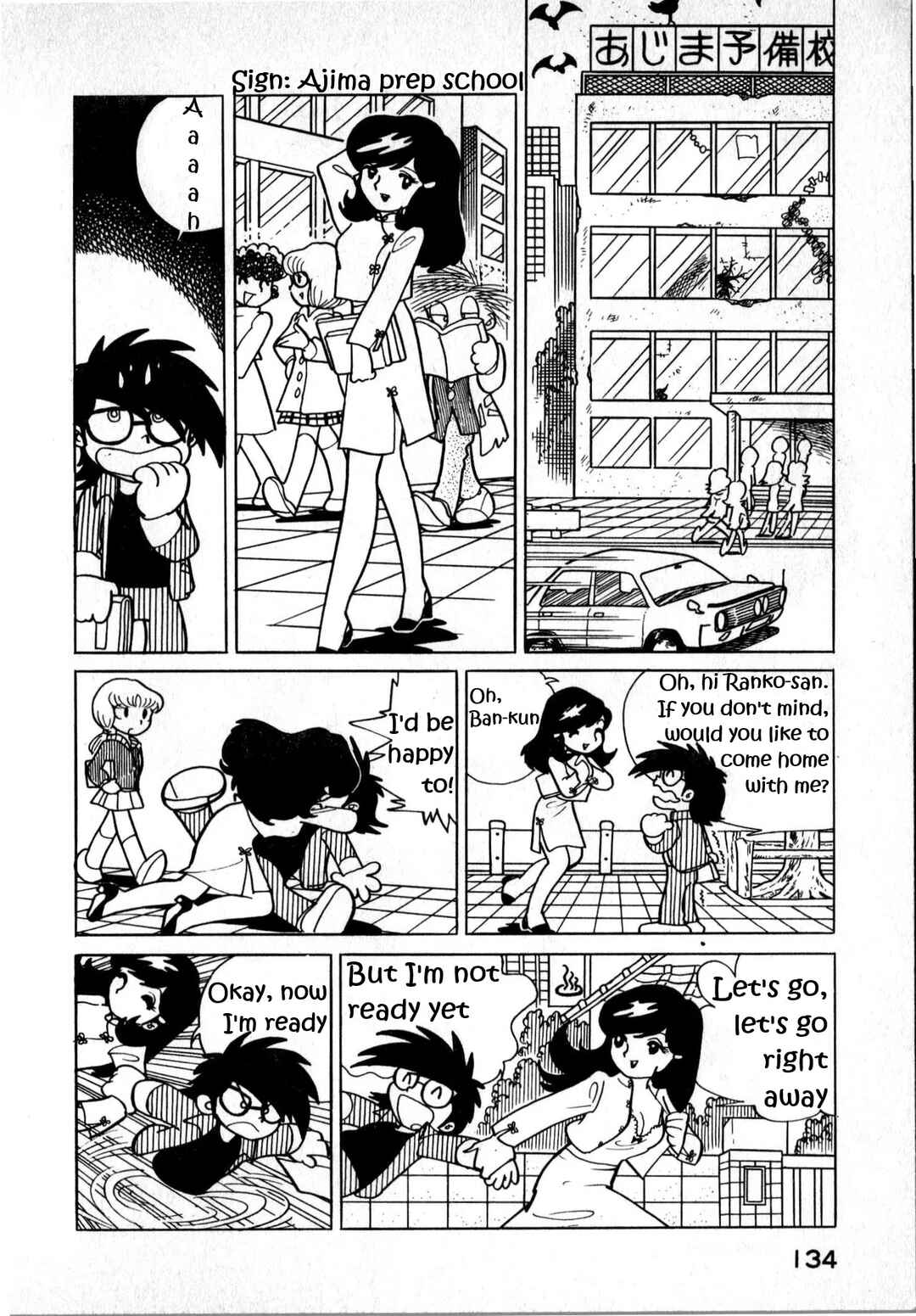 Shan Cat Chapter 4 - Page 2