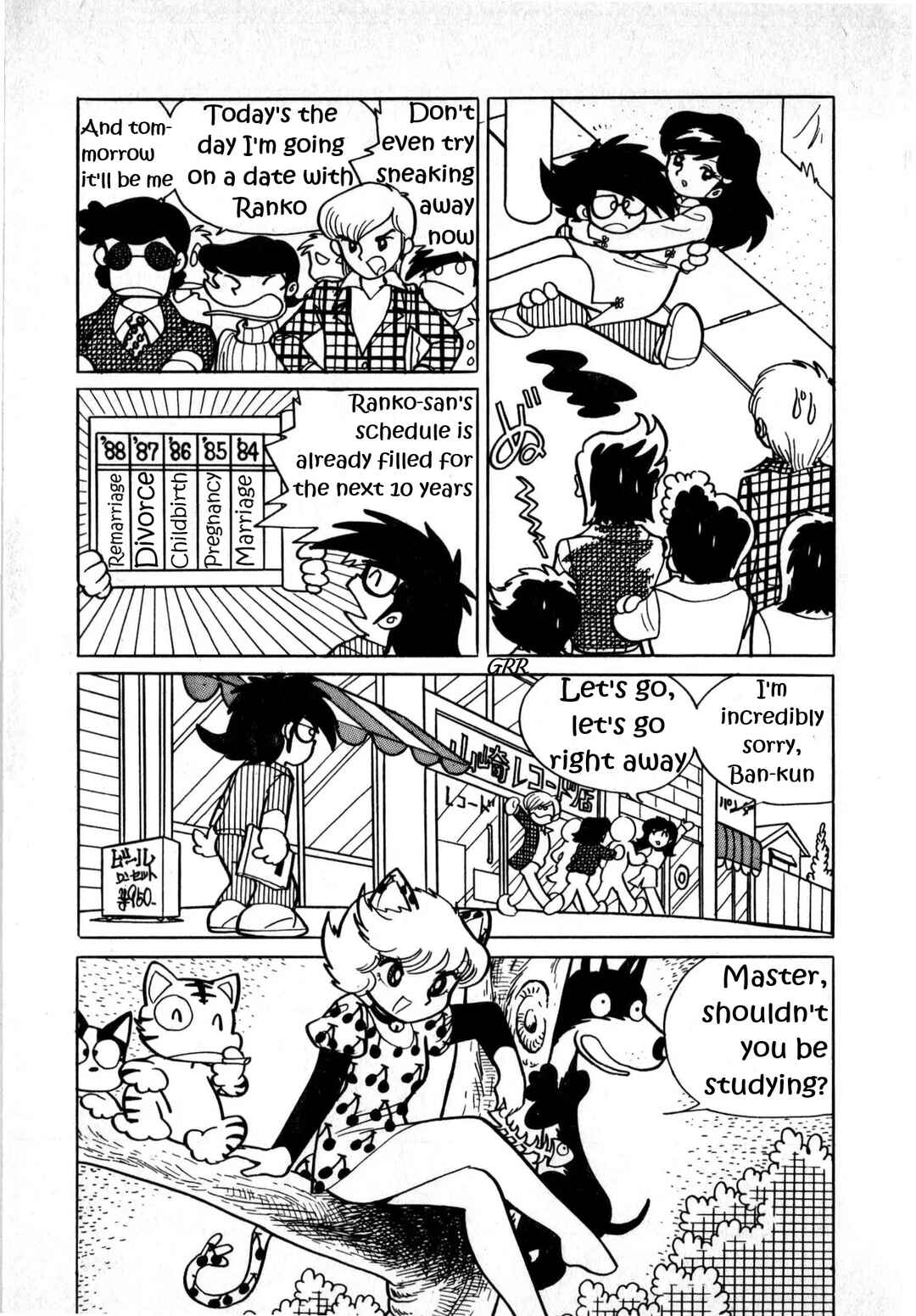 Shan Cat Chapter 4 - Page 3