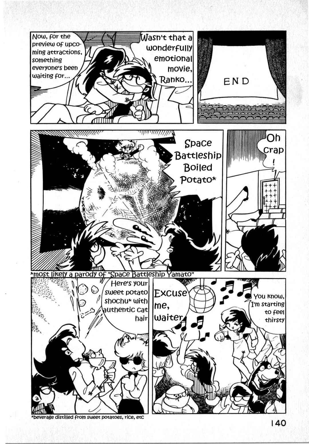 Shan Cat Chapter 4 - Page 8