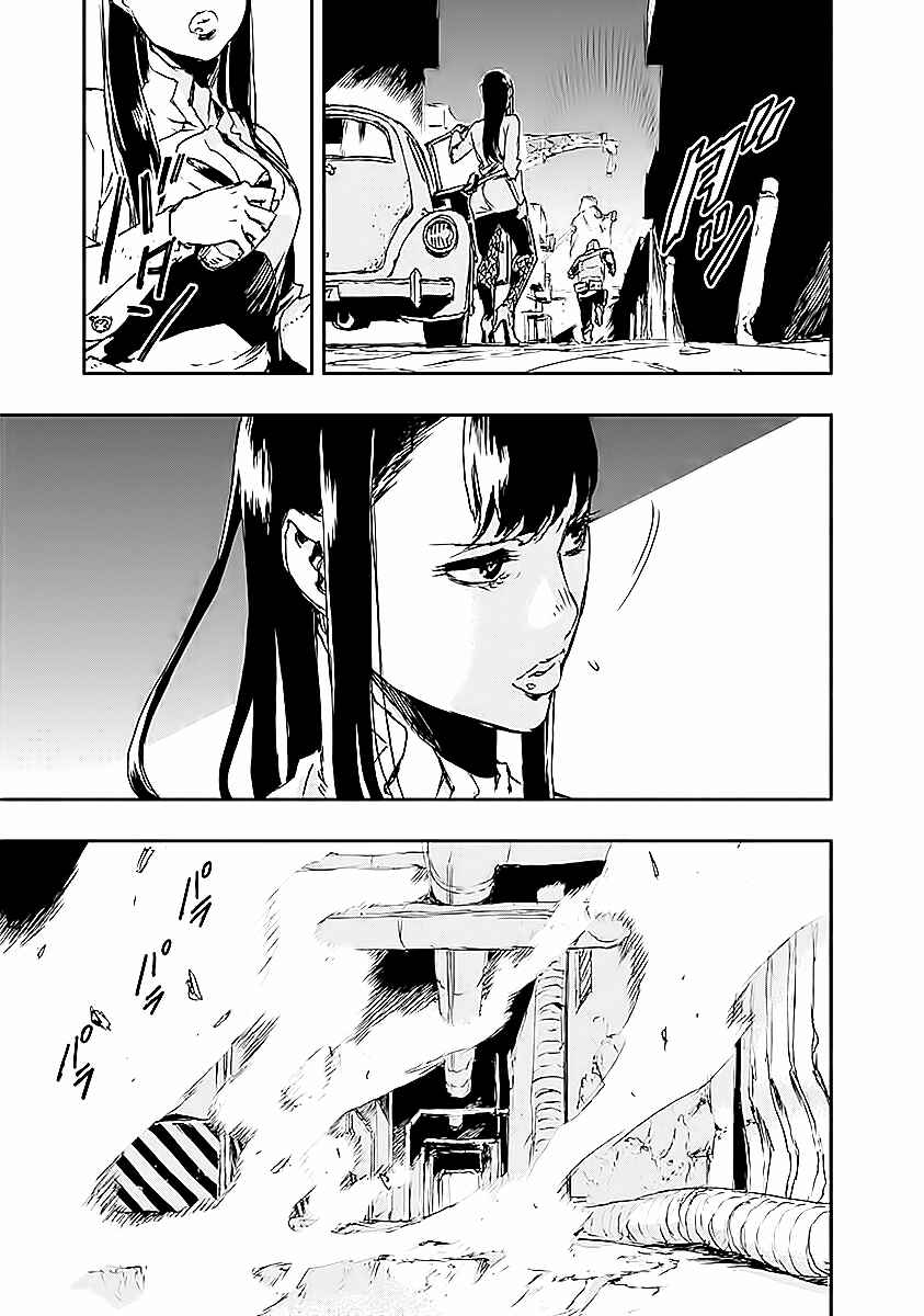 No Guns Life Chapter 13 - Page 7