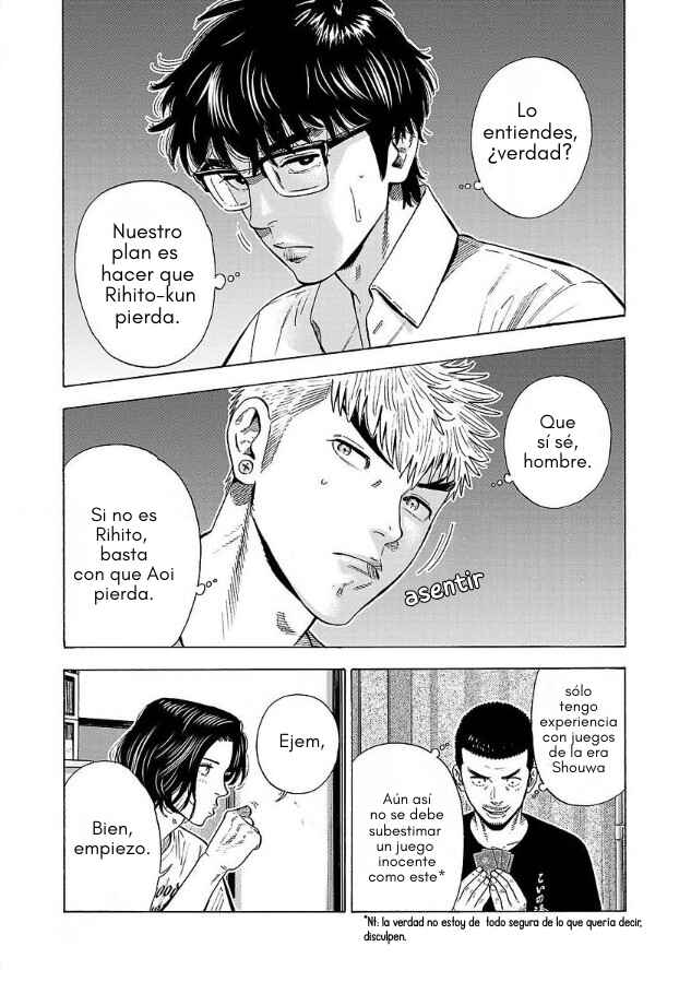 Babanbabanban Vampire Chapter 11 - Page 5