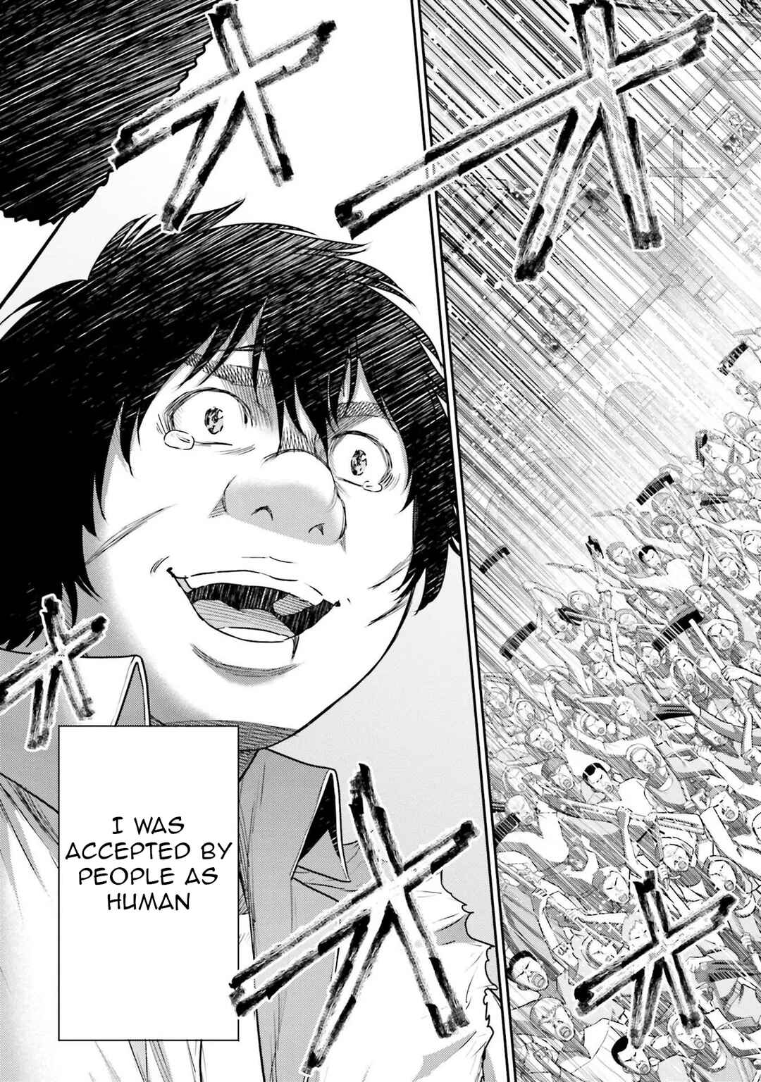 Buta no Fukushuu Chapter 6 - Page 34