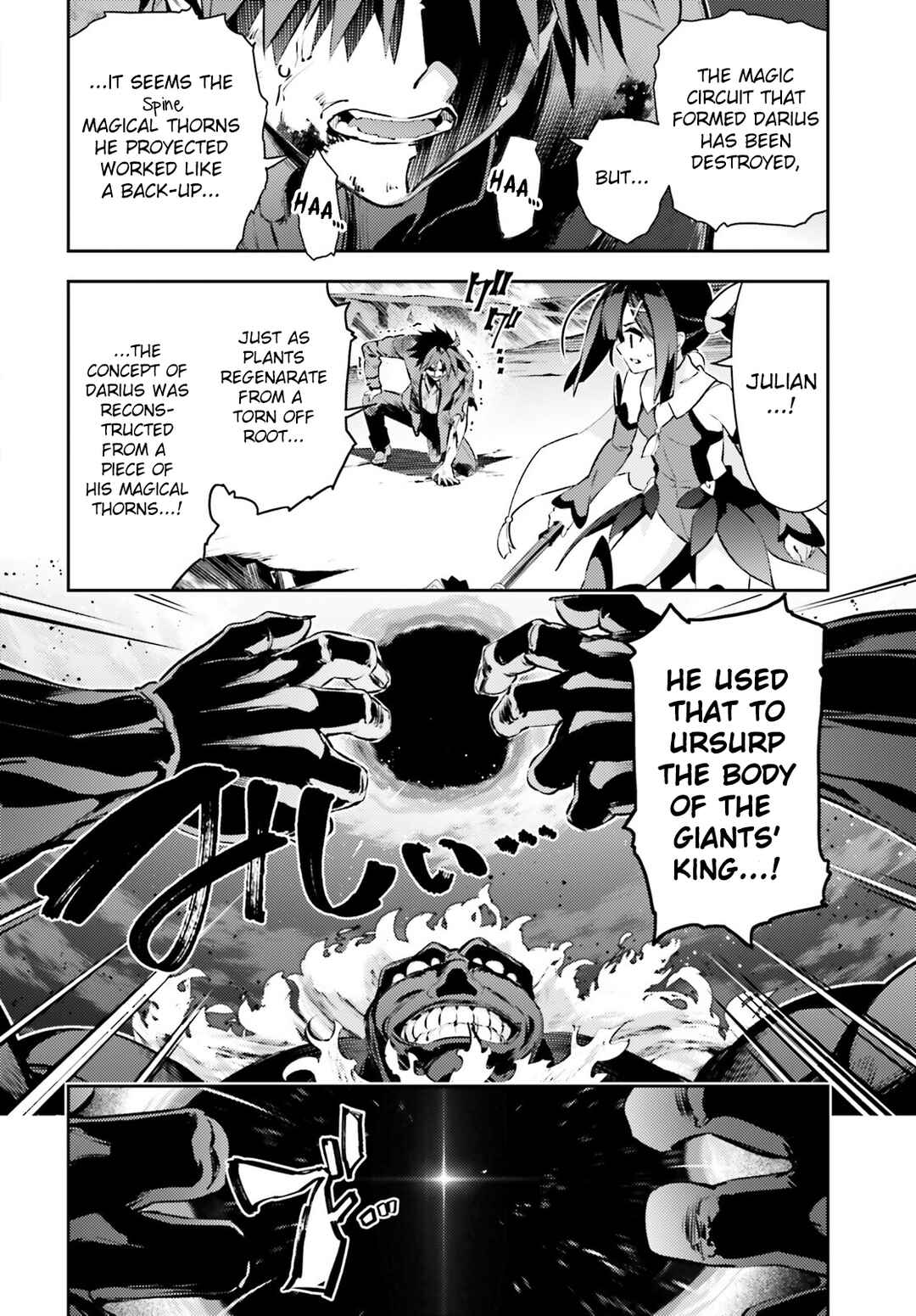 Fate/kaleid liner PRISMA☆ILLYA 3rei!! Chapter 67 - Page 10