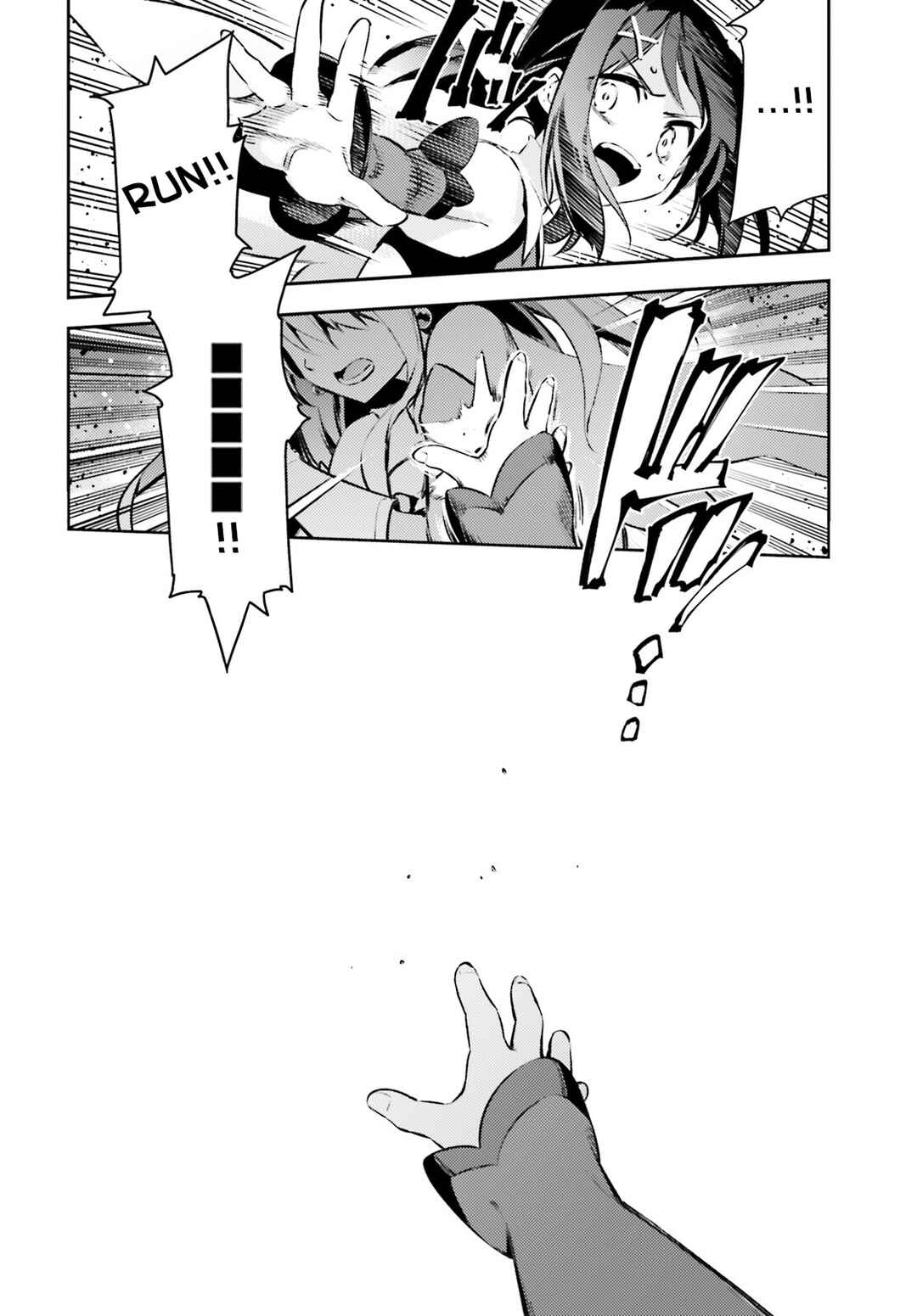 Fate/kaleid liner PRISMA☆ILLYA 3rei!! Chapter 67 - Page 2