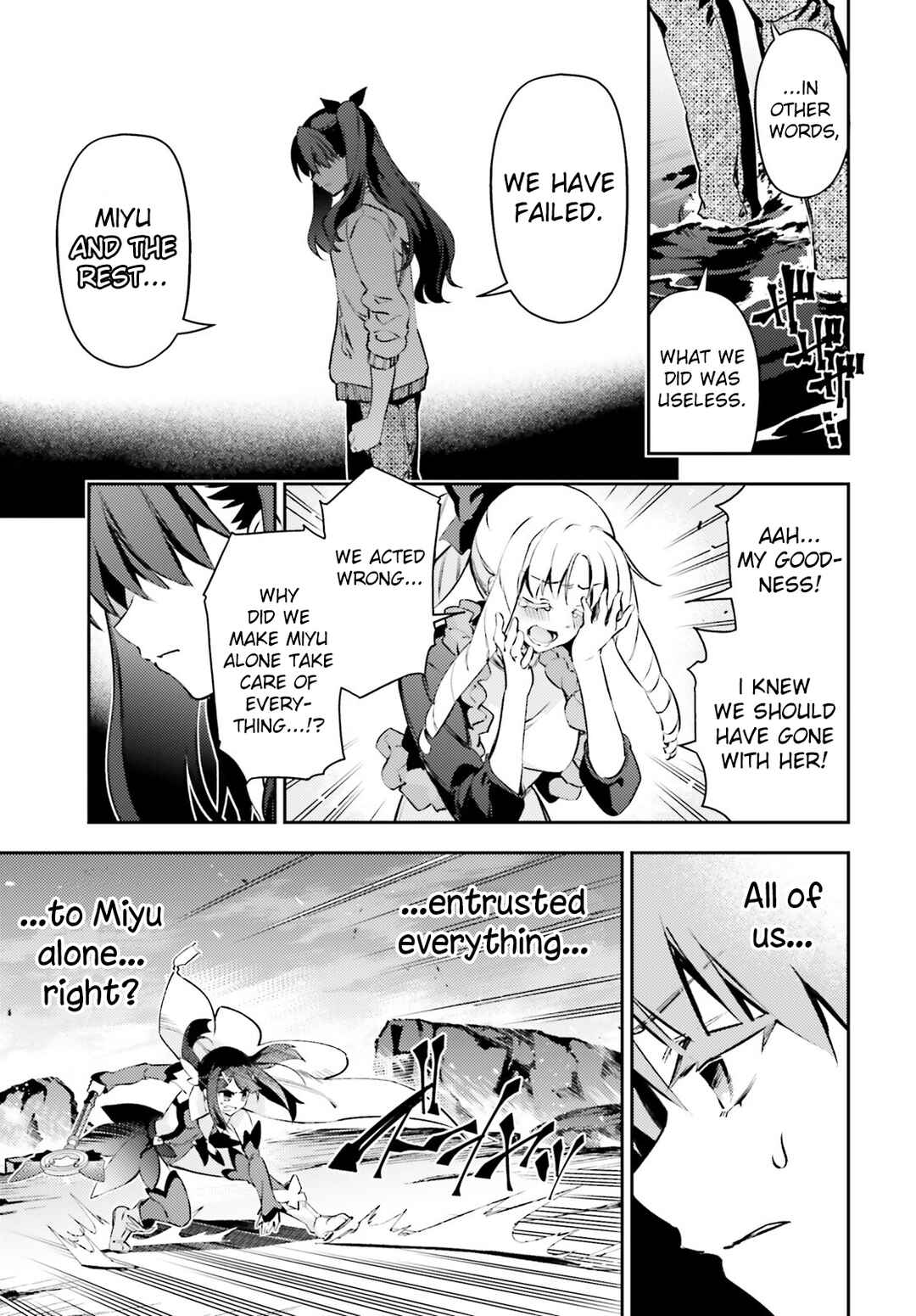 Fate/kaleid liner PRISMA☆ILLYA 3rei!! Chapter 67 - Page 9