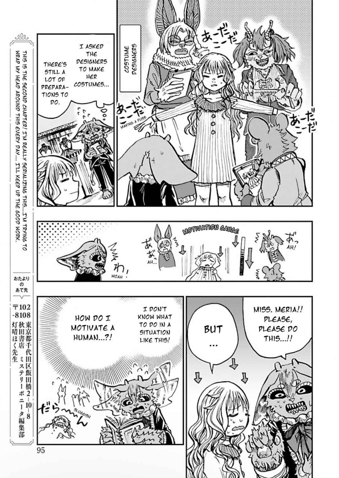 List Rouge Chapter 2 - Page 7