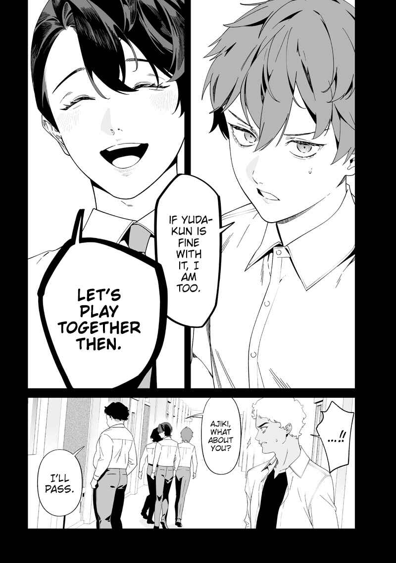 Maria no Danzai Chapter 50 - Page 12